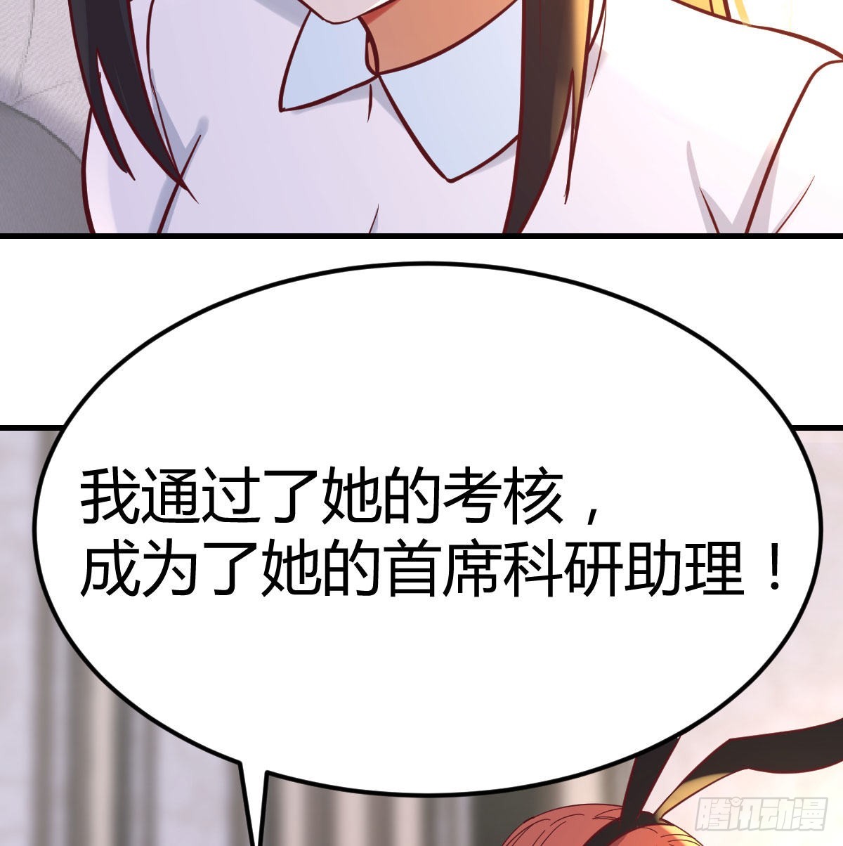 无字天书猎取计划39