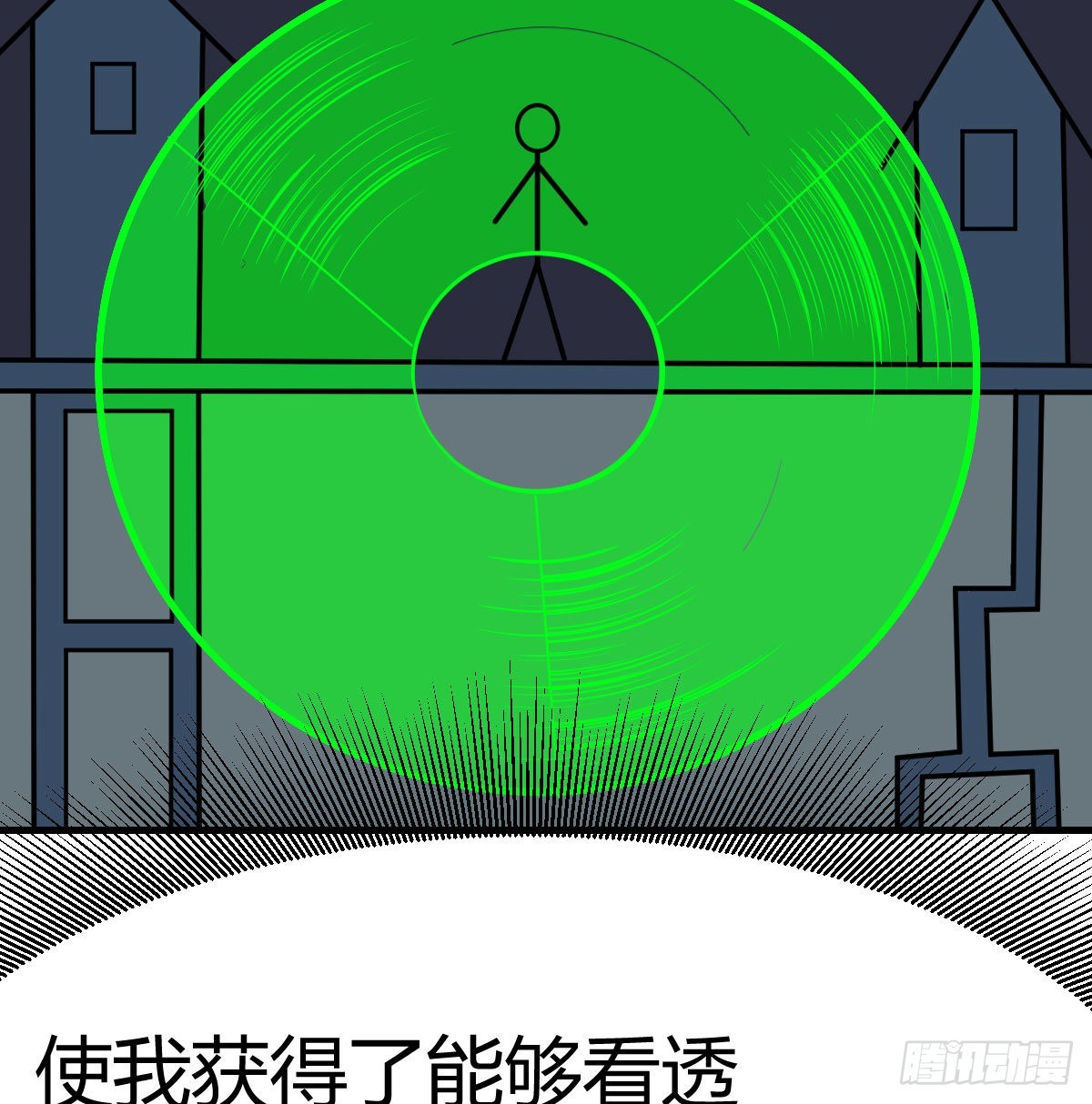 潜在危机76