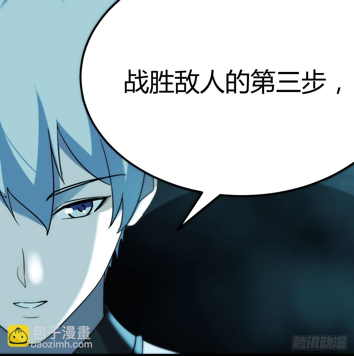 干掉怪物80