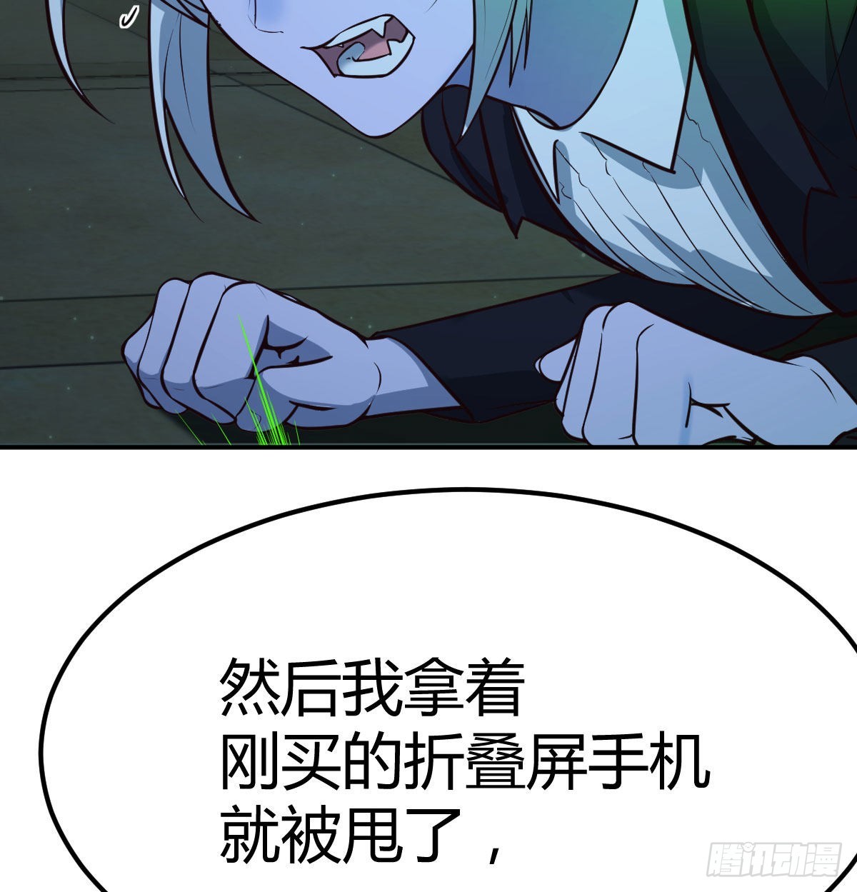 潜在危机21