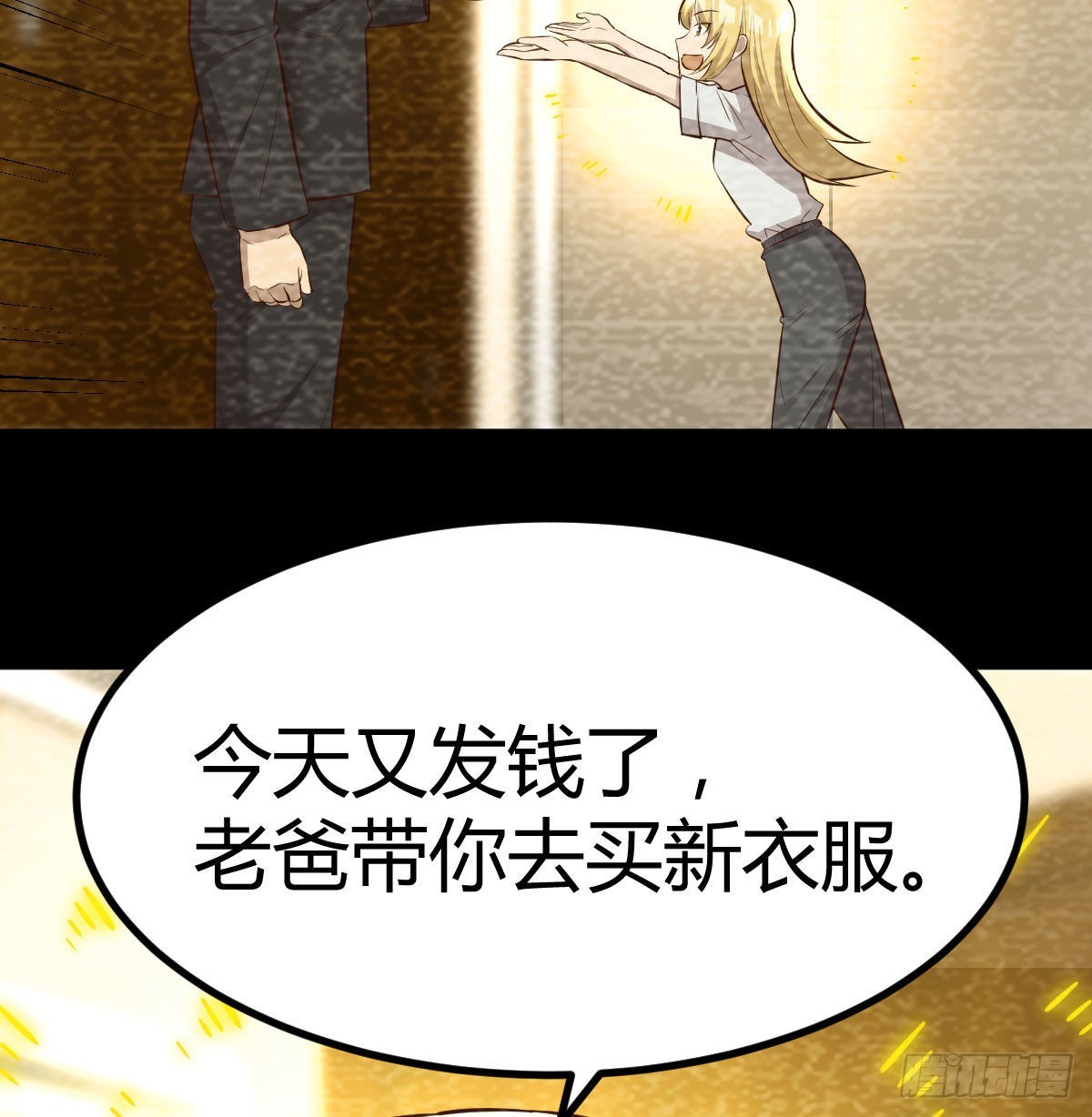 超算推理2