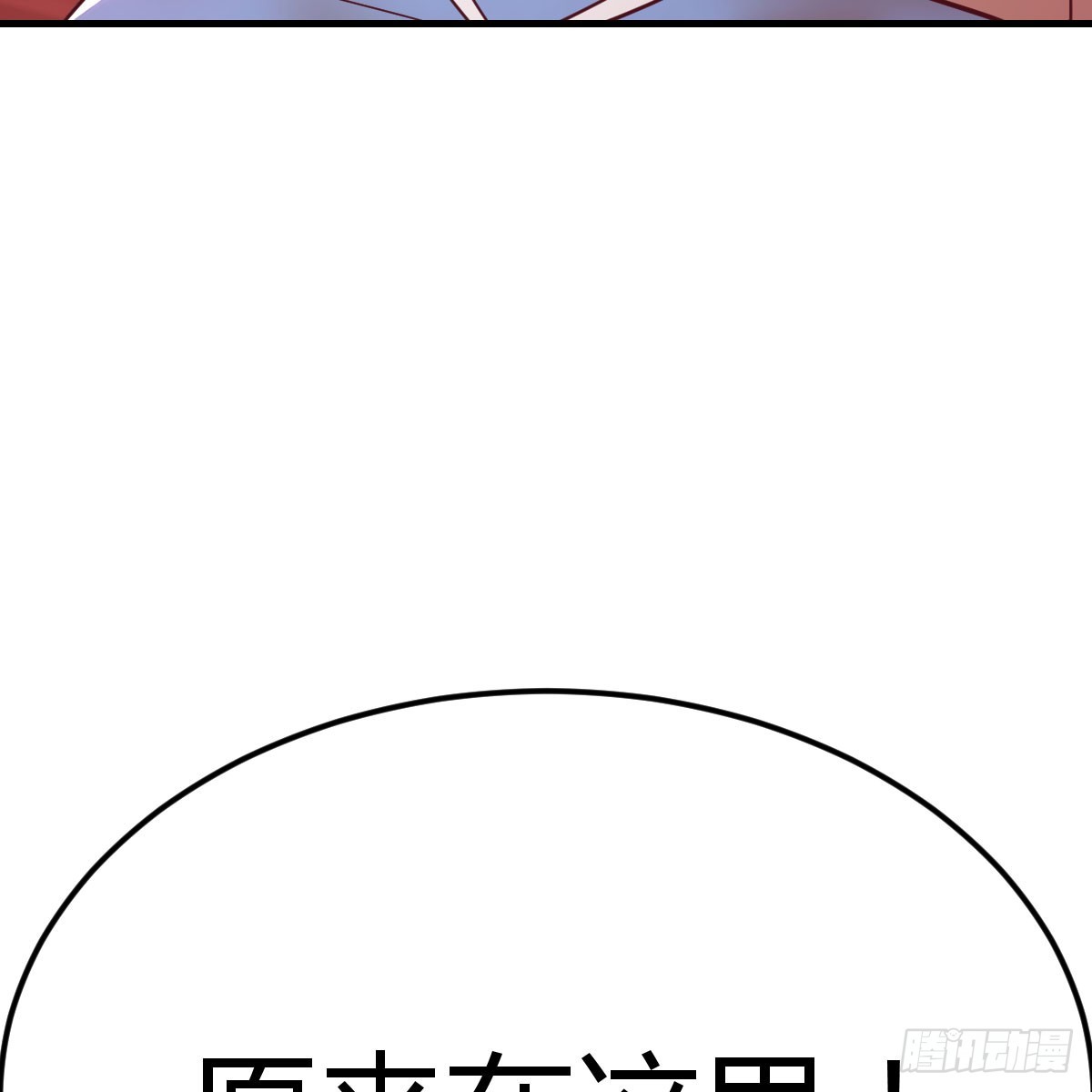 趁机收服小弟89