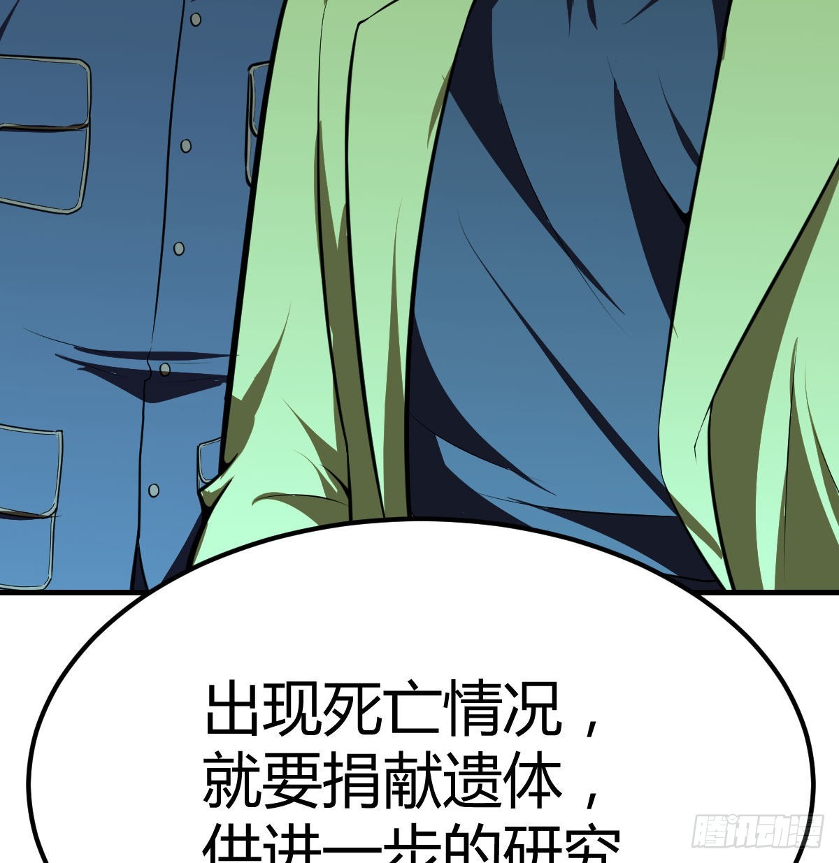 无字天书猎取计划11