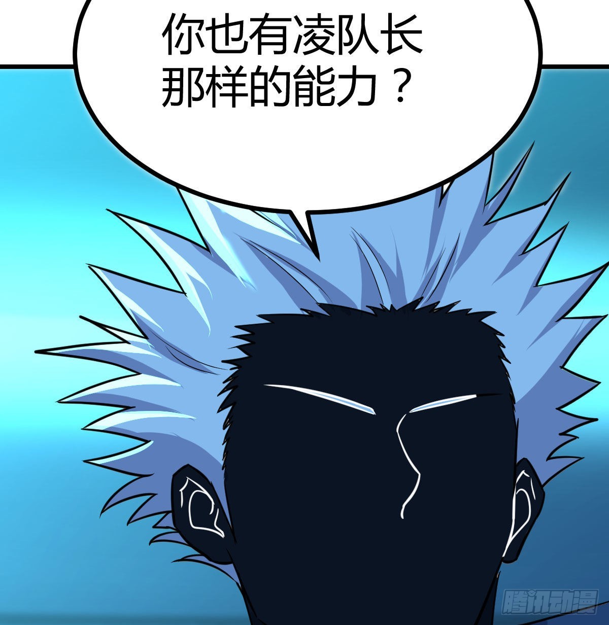 姜还是老的辣47