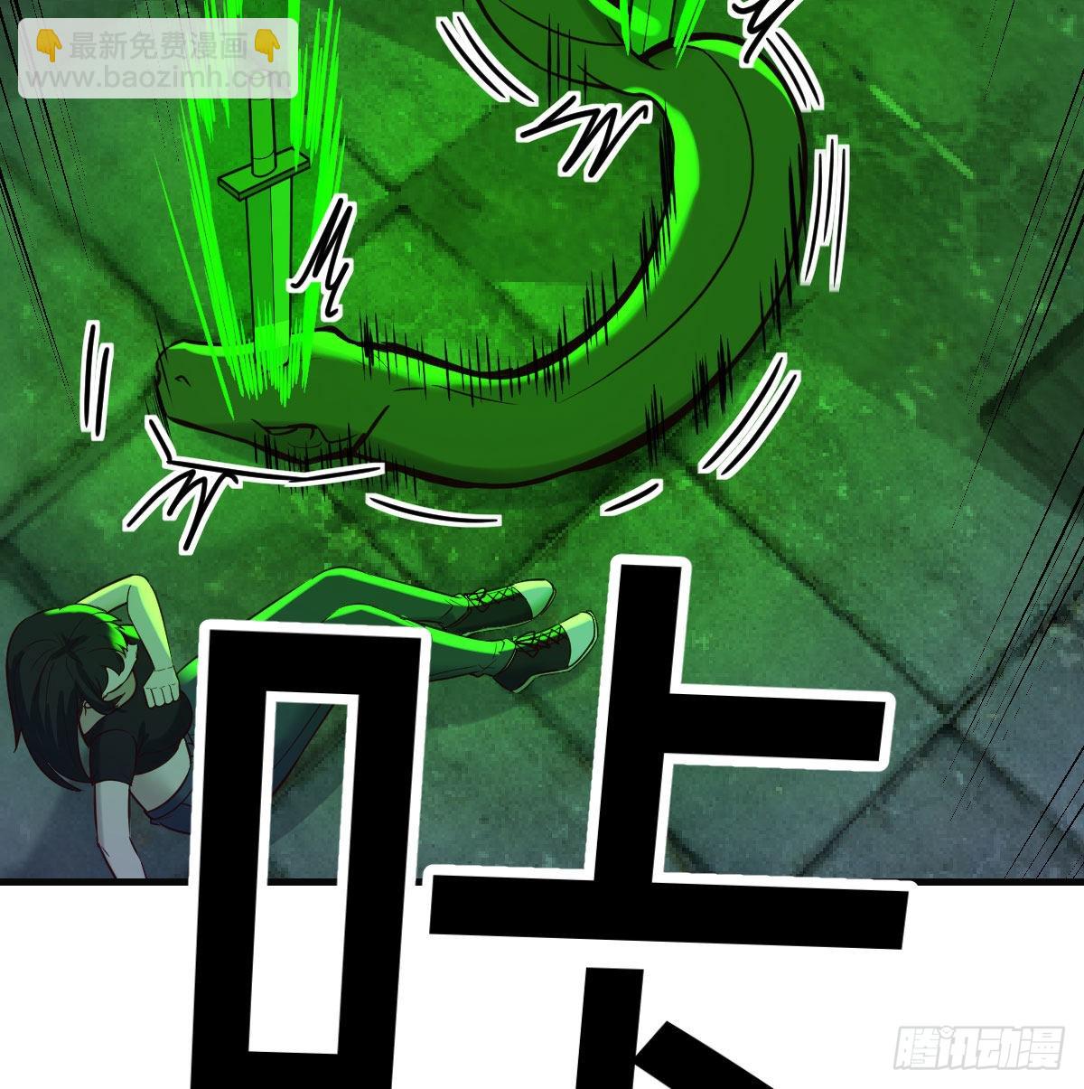 异界情报55