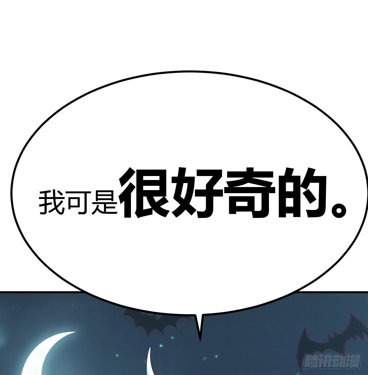 闯关34
