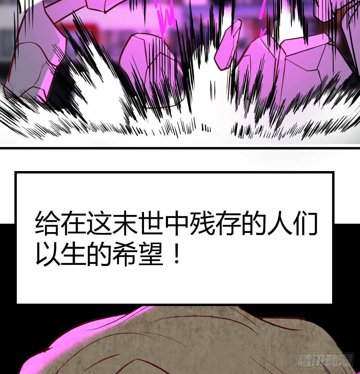 生的希望81