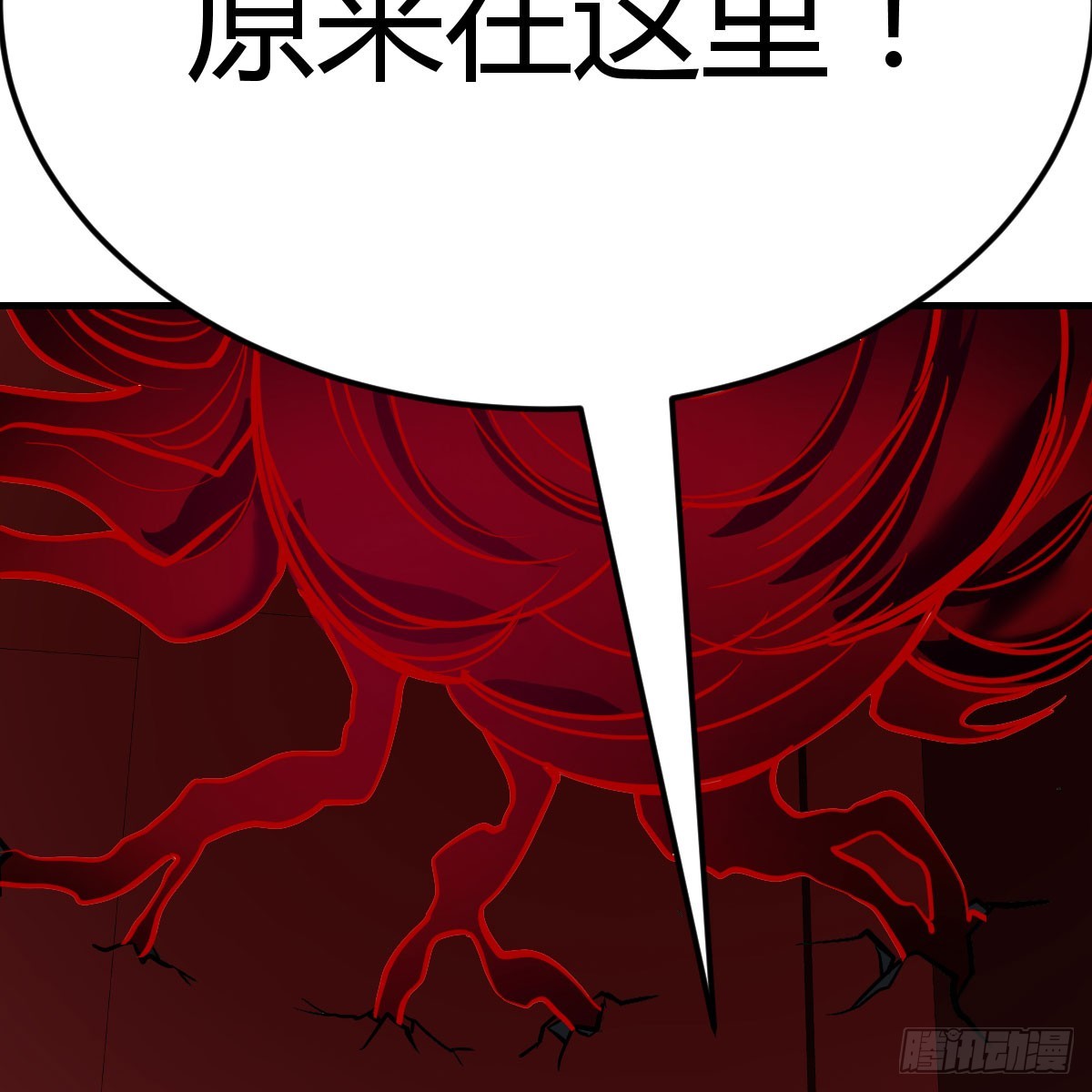 趁机收服小弟90