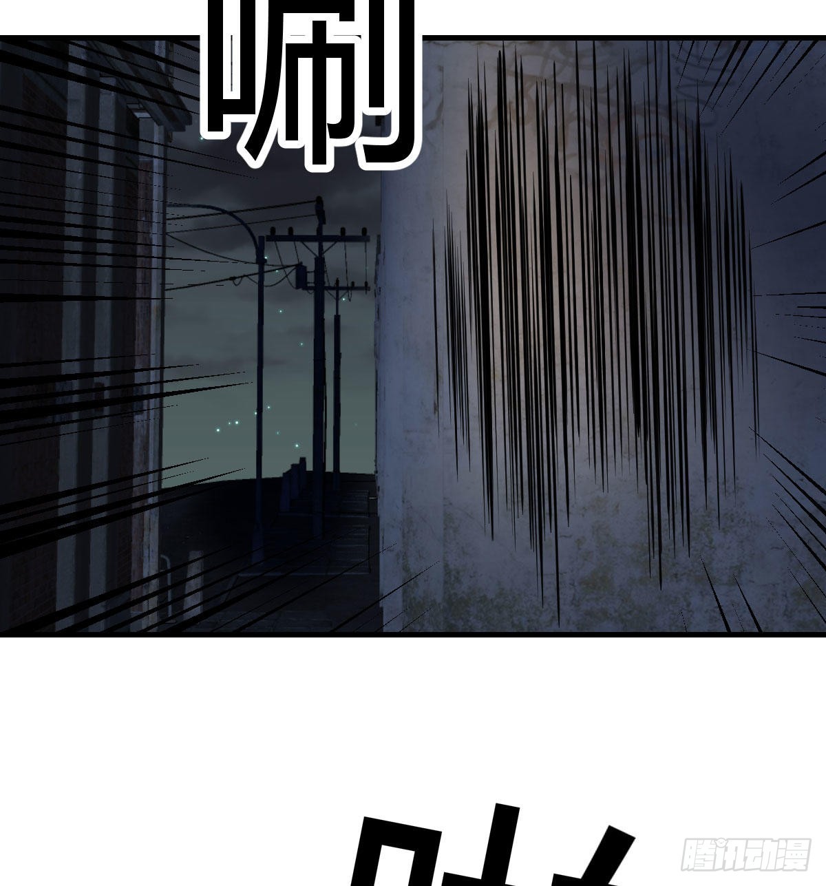 搜捕无字天书65