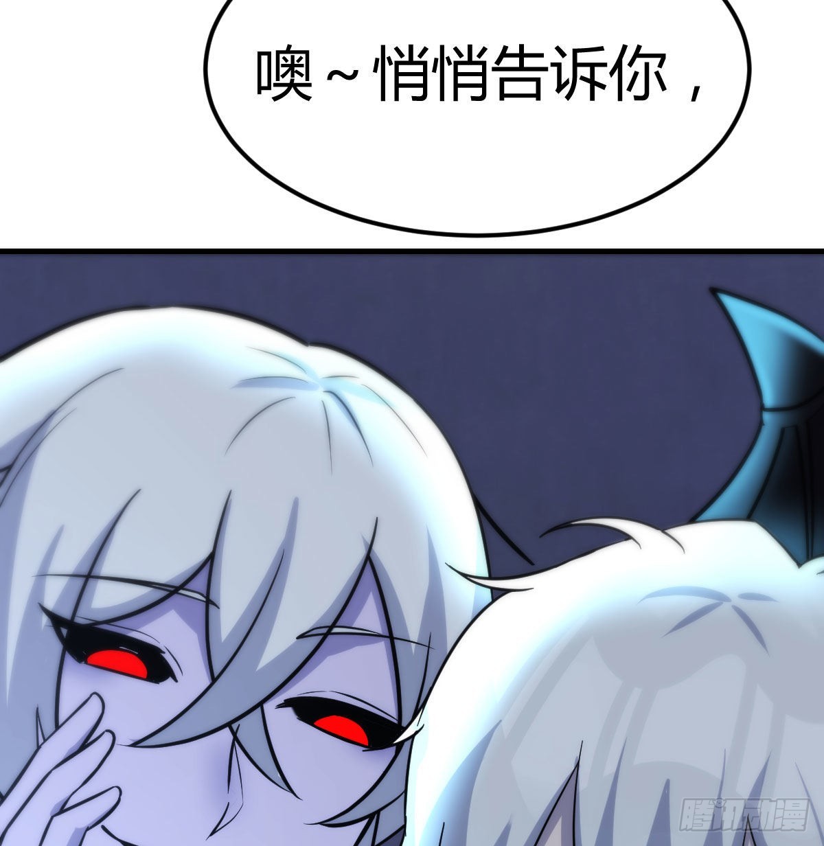 养人蛊7