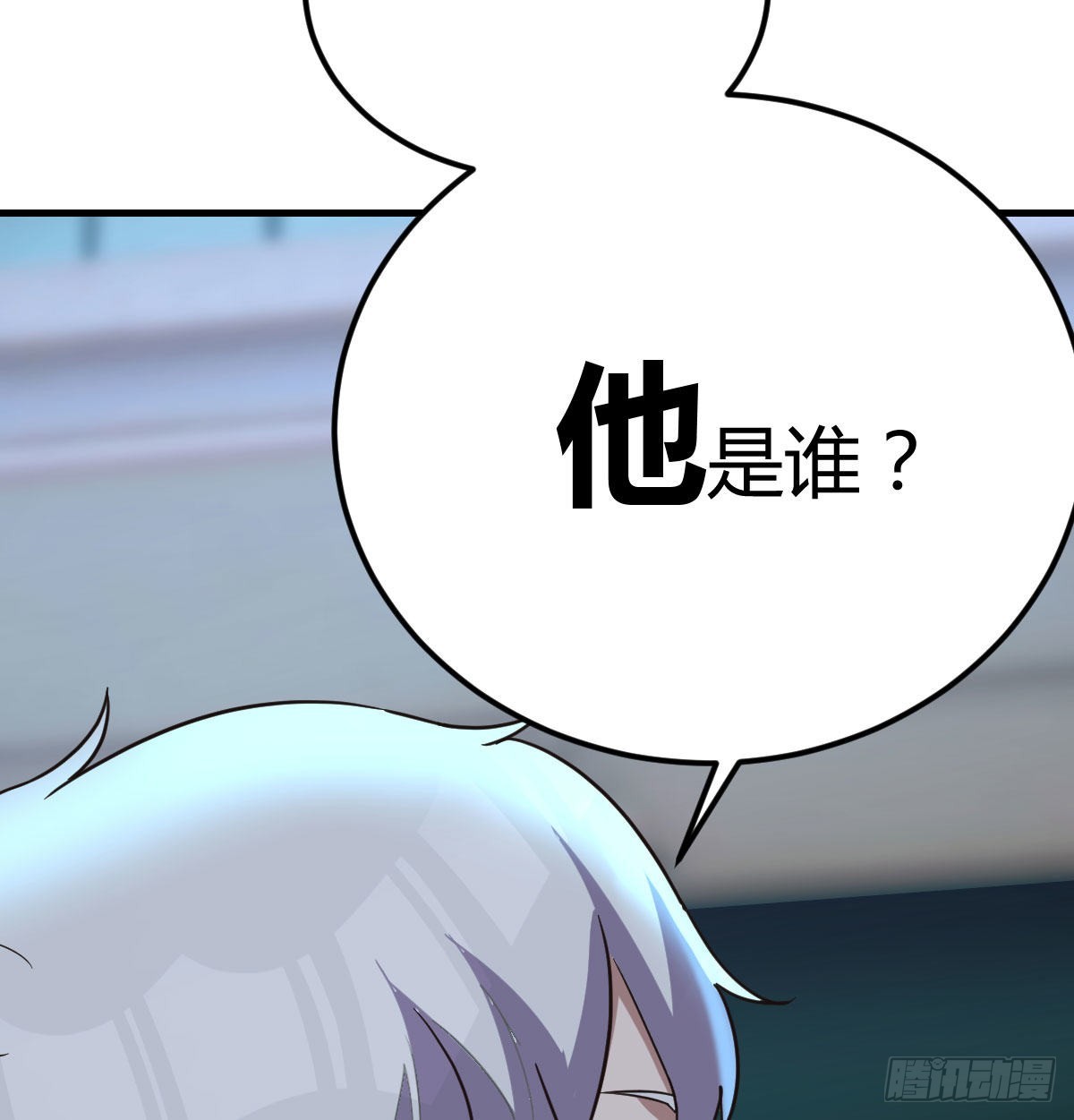 超人实验的真相53