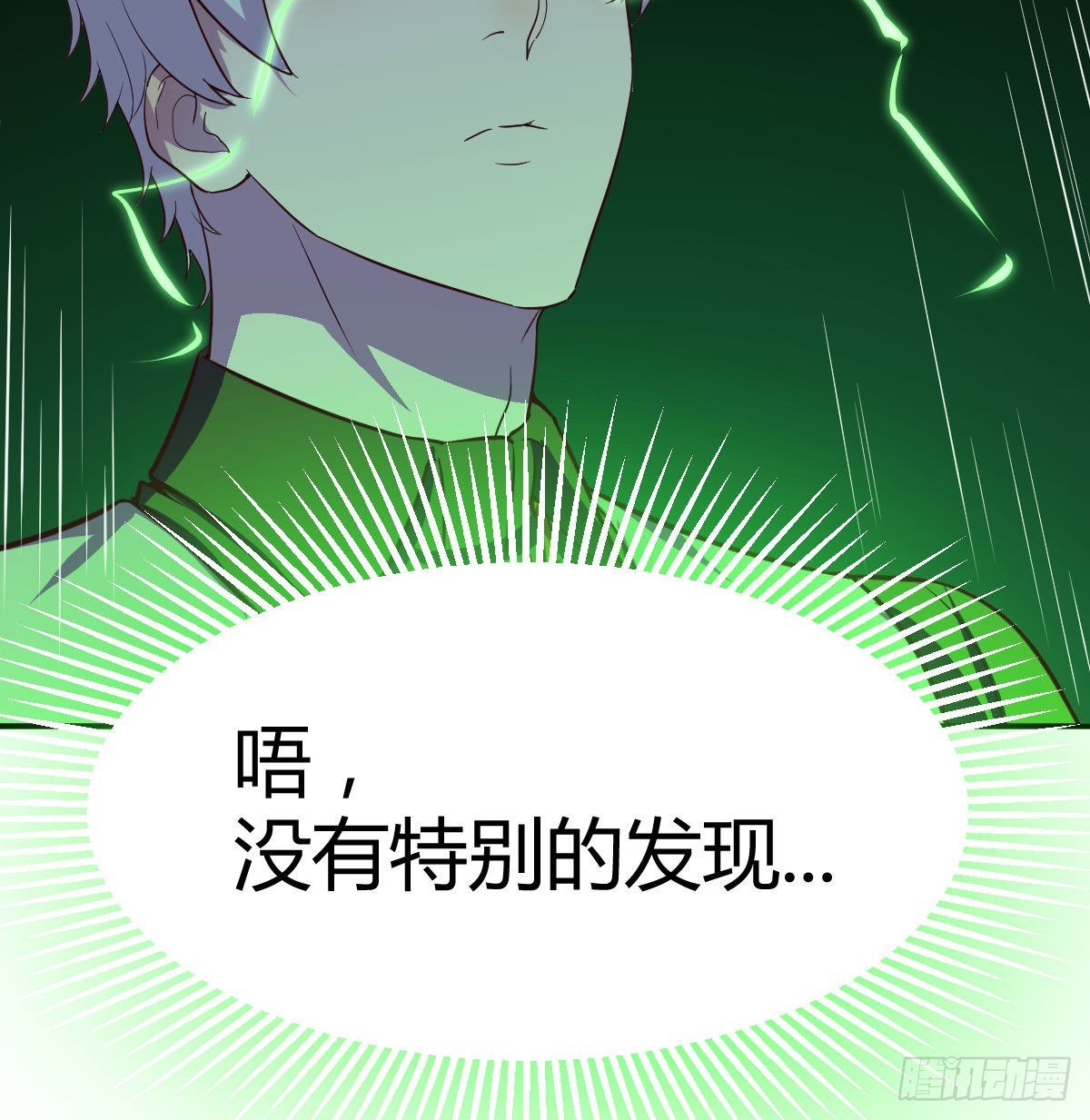 超人实验的真相5