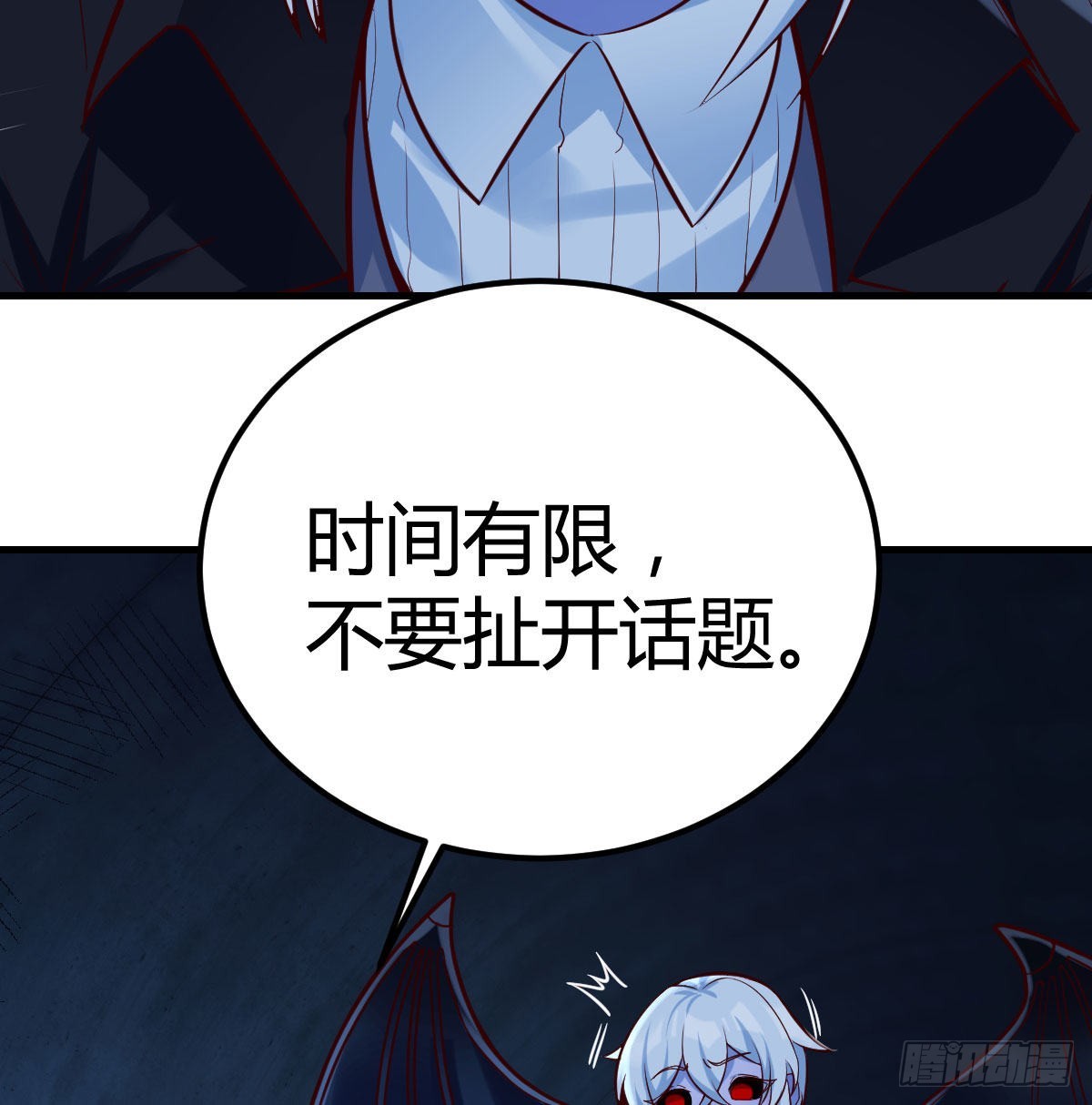 养人蛊36