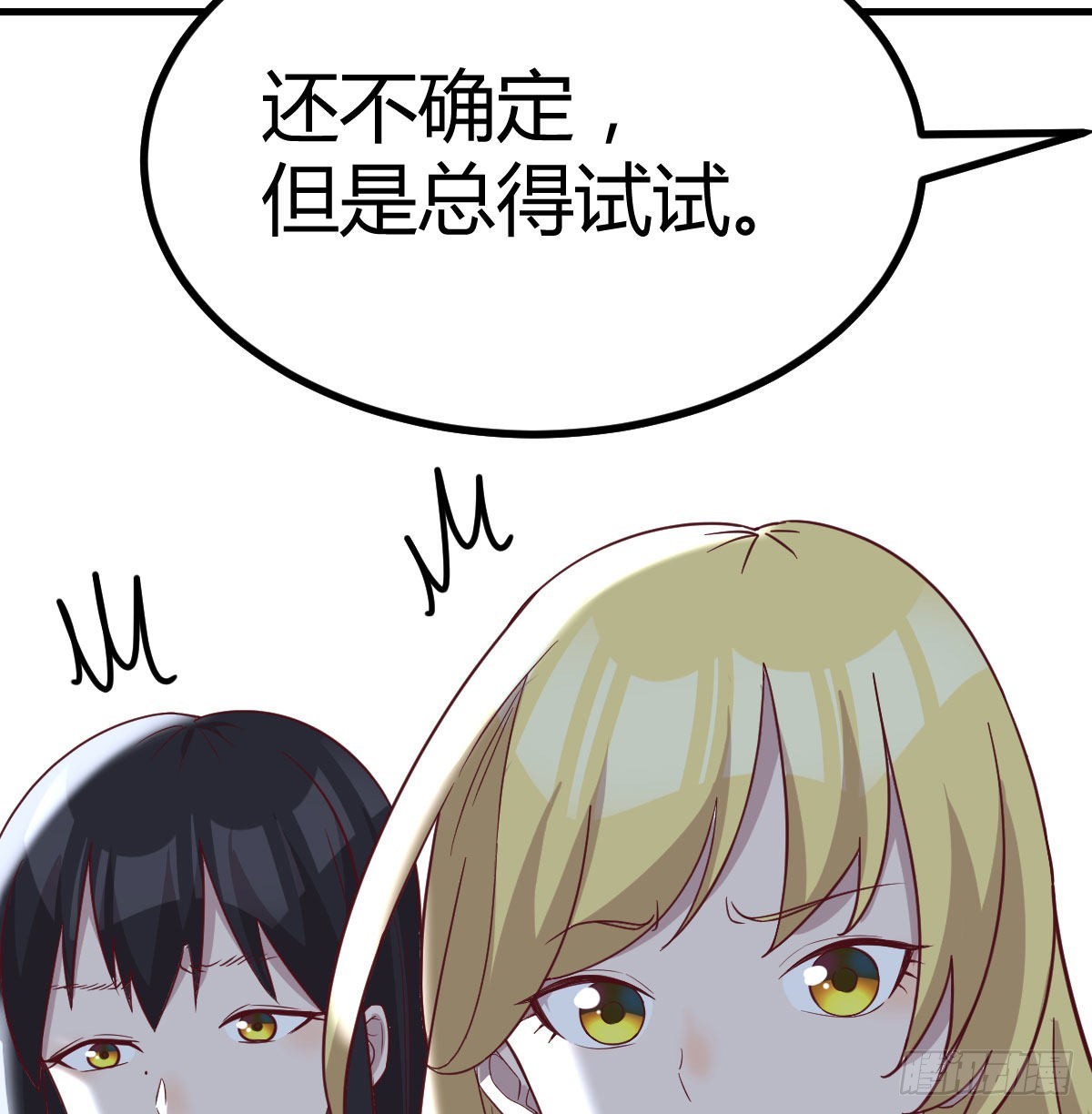 高频切割18