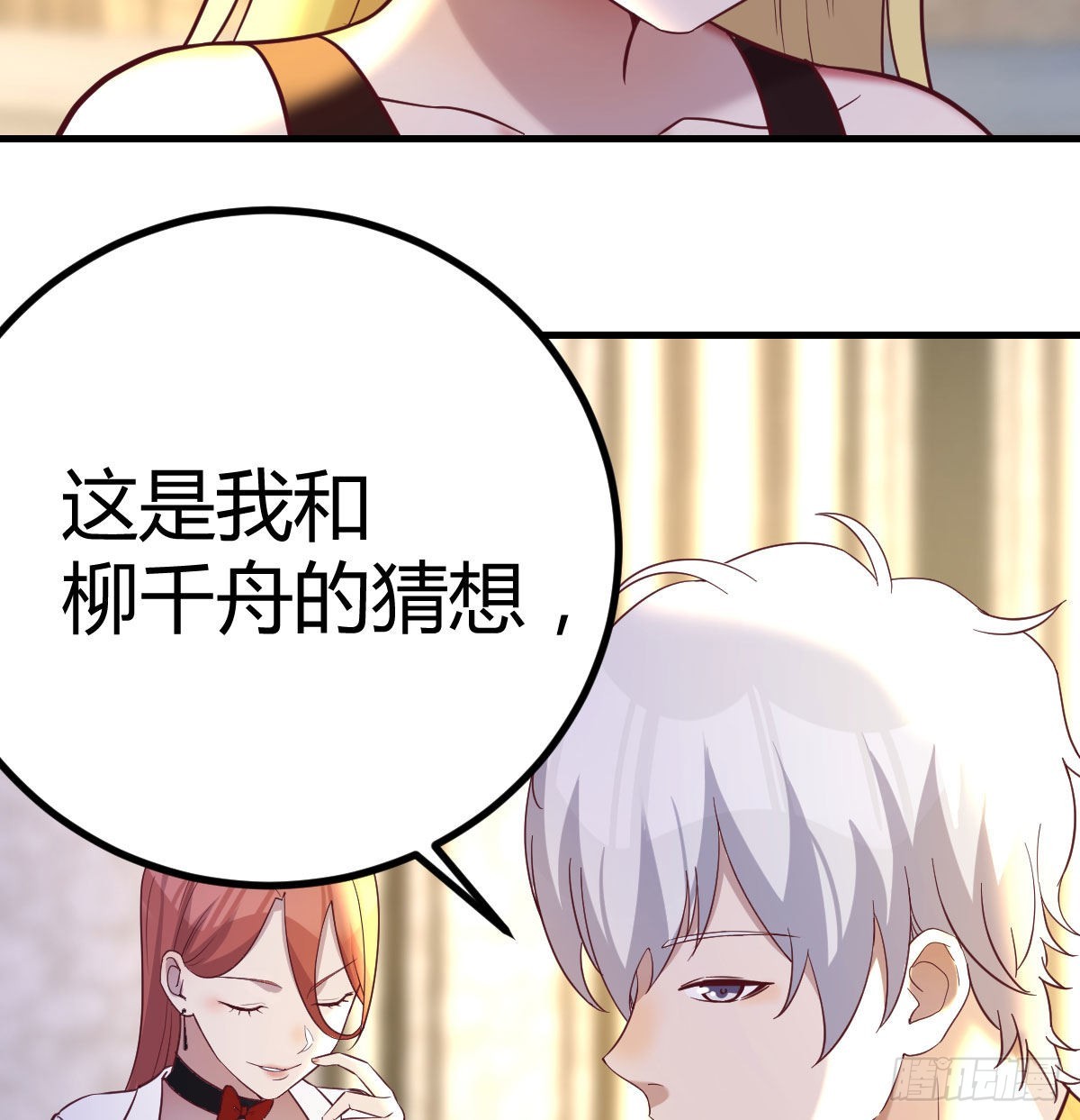 无字天书猎取计划73