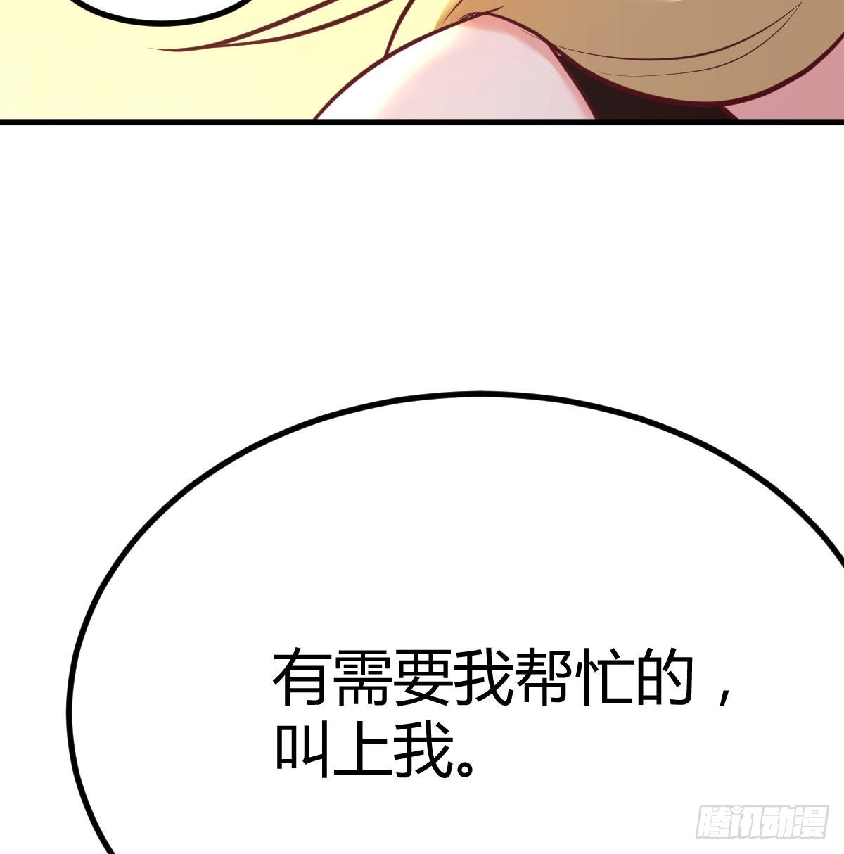 突发事件34