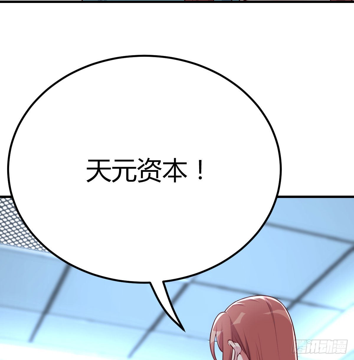 光瑞生命57