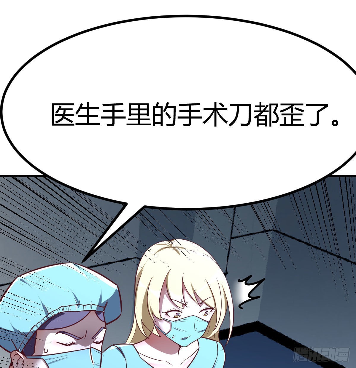 突发事件59