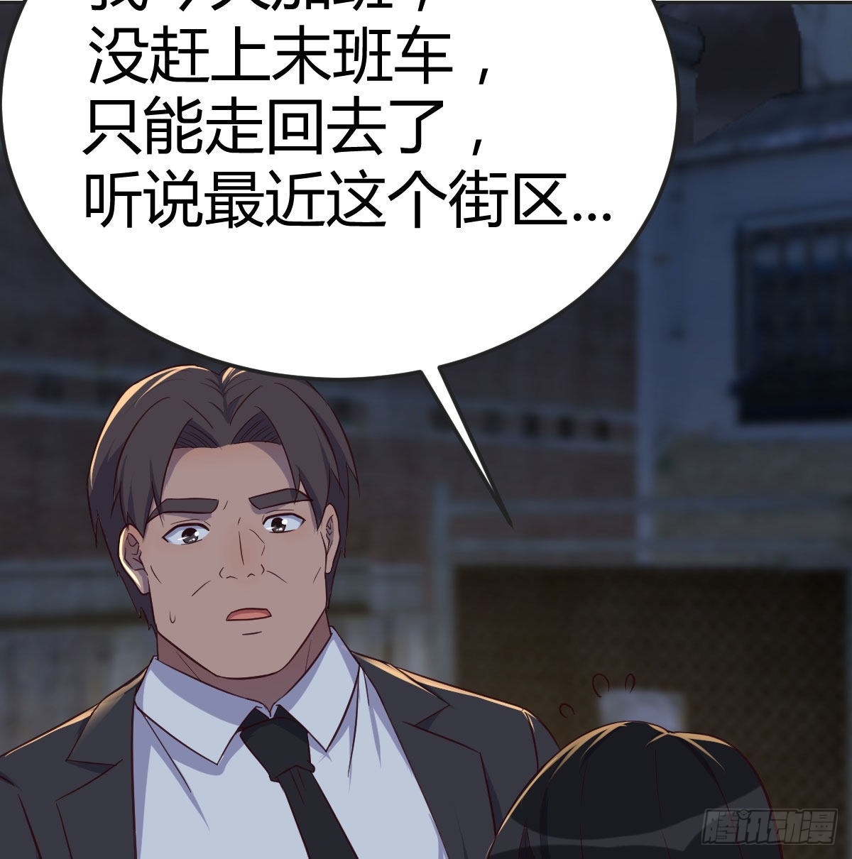 搜捕无字天书46