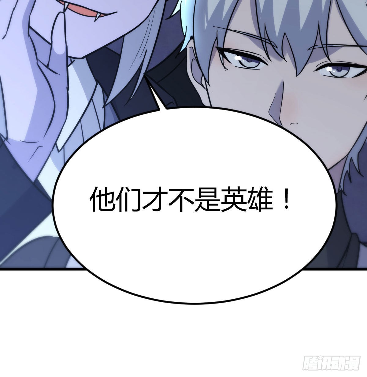 养人蛊8