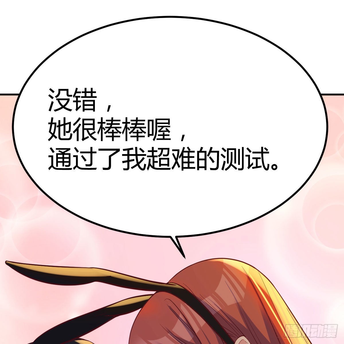 无字天书猎取计划43
