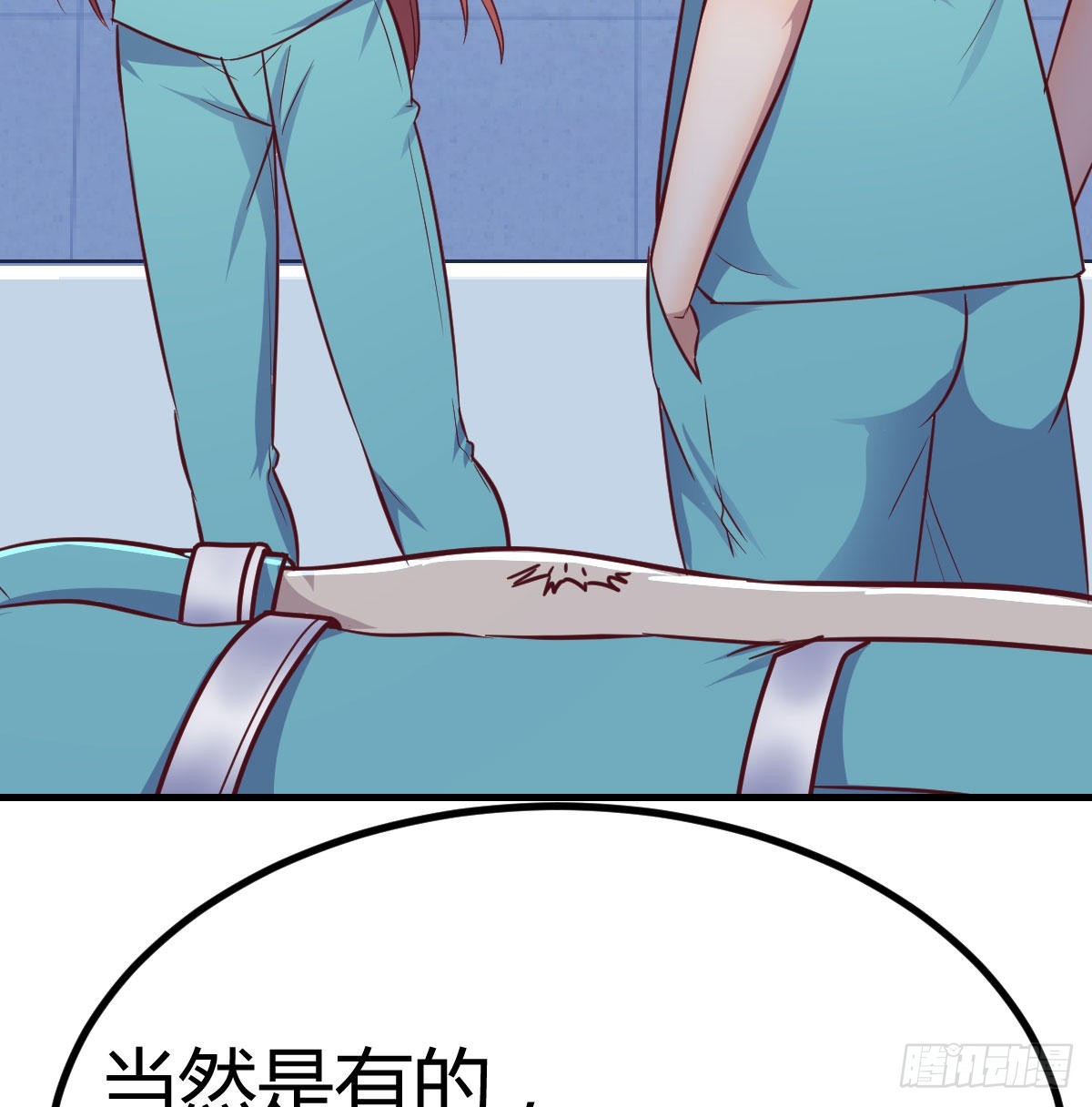 紧急治疗36