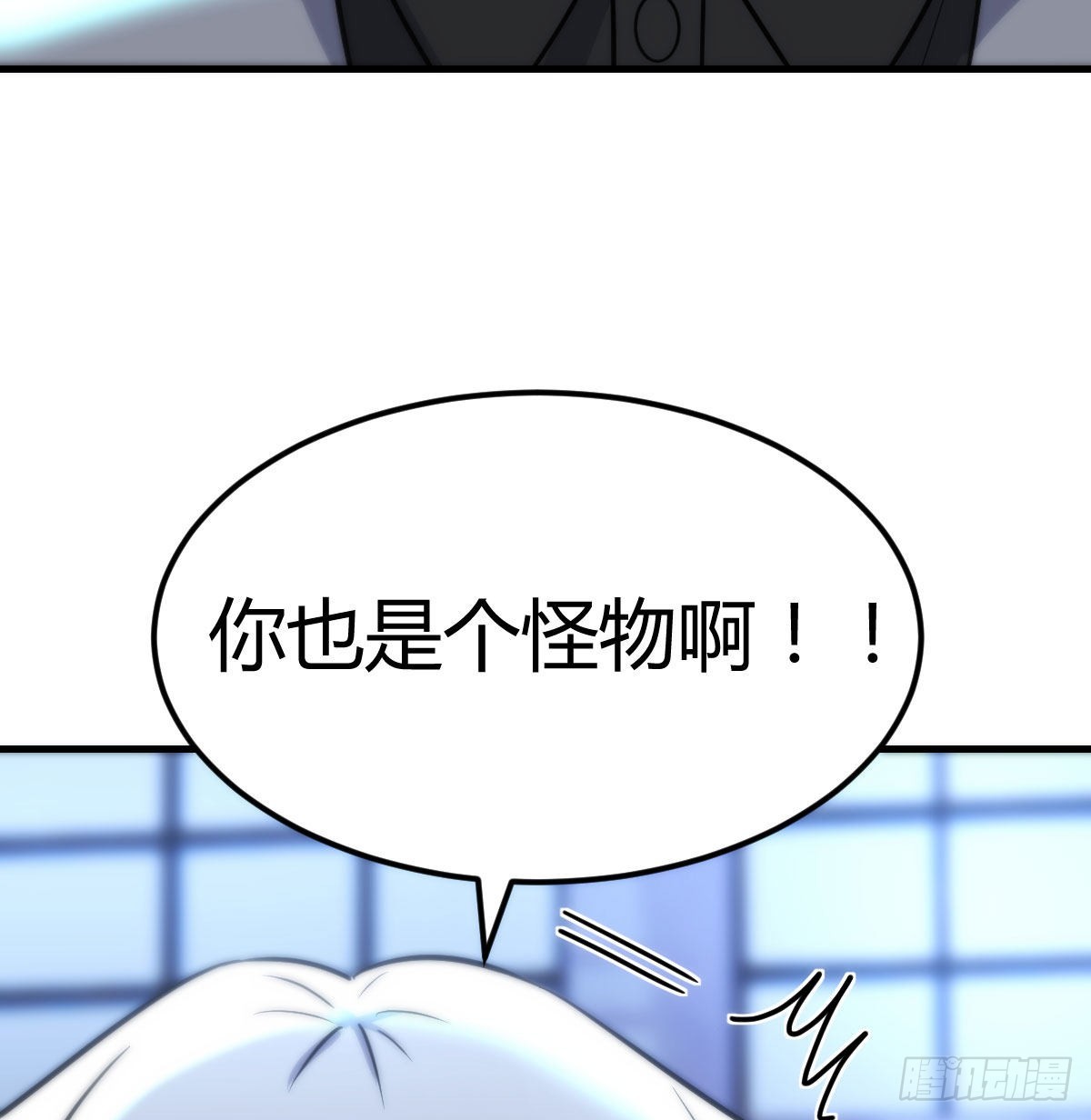 养人蛊23