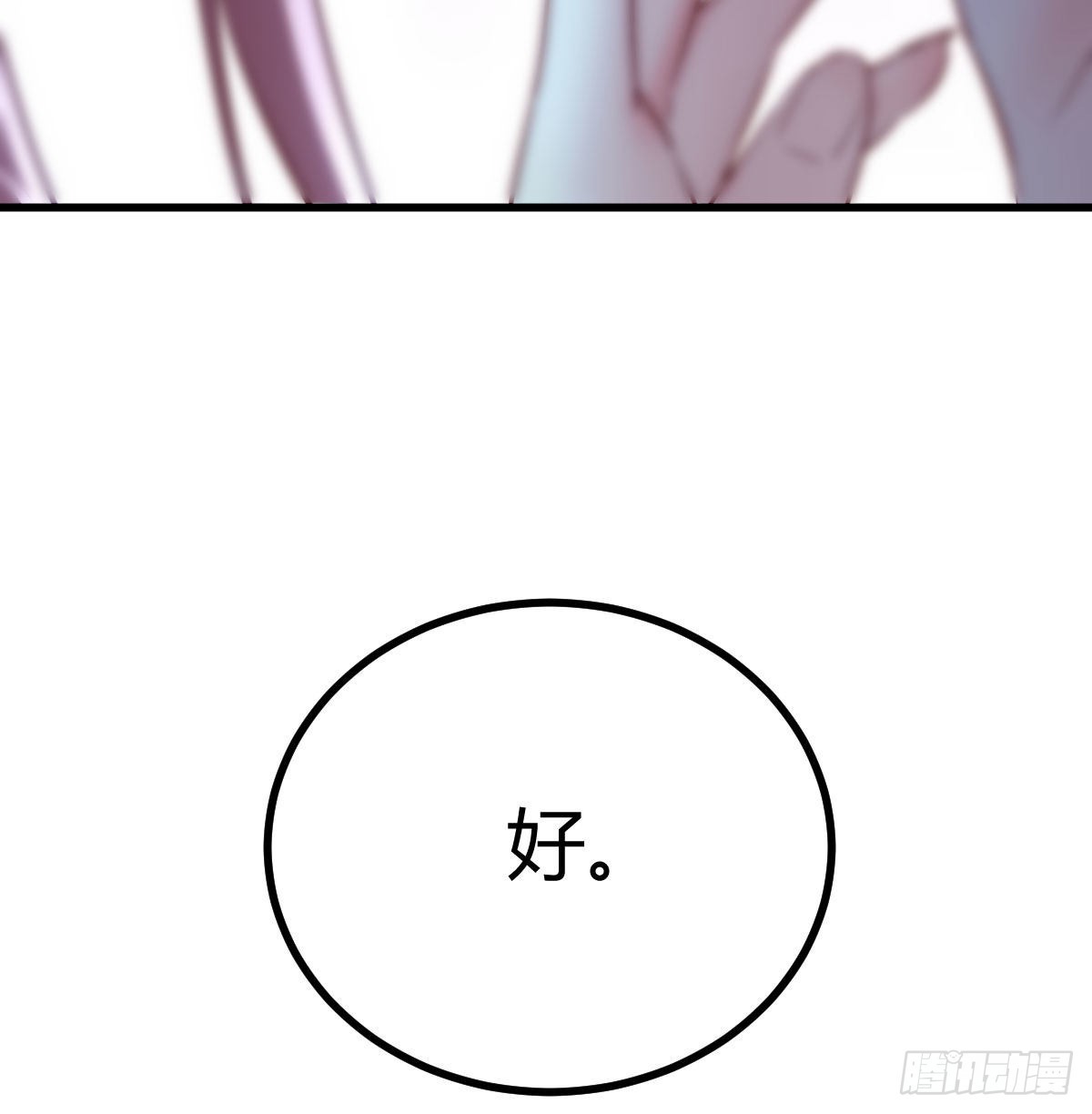 光瑞生命11