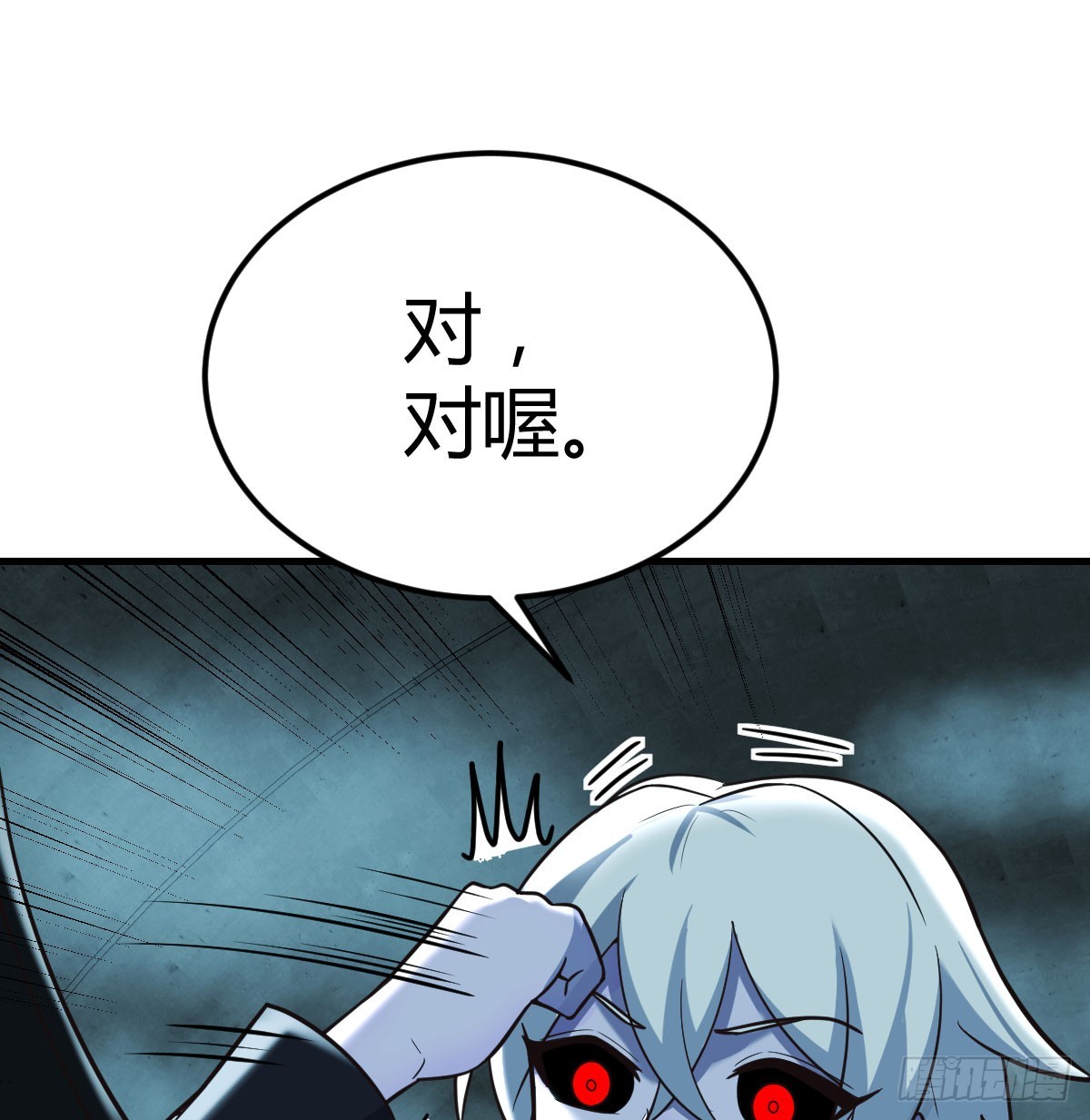 干掉怪物22