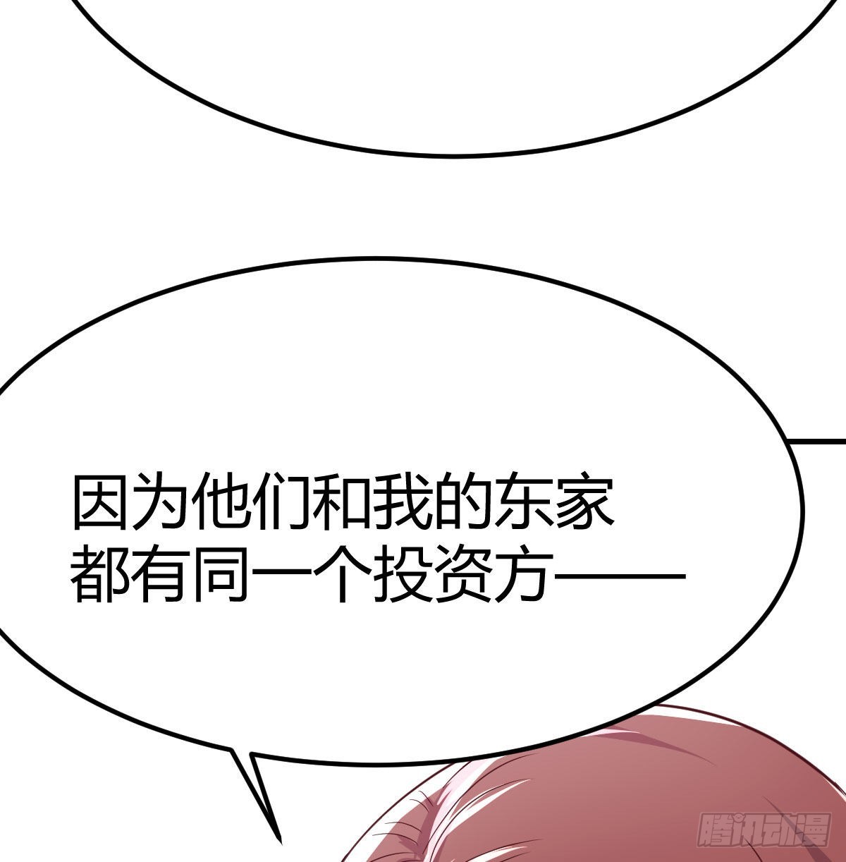 光瑞生命55