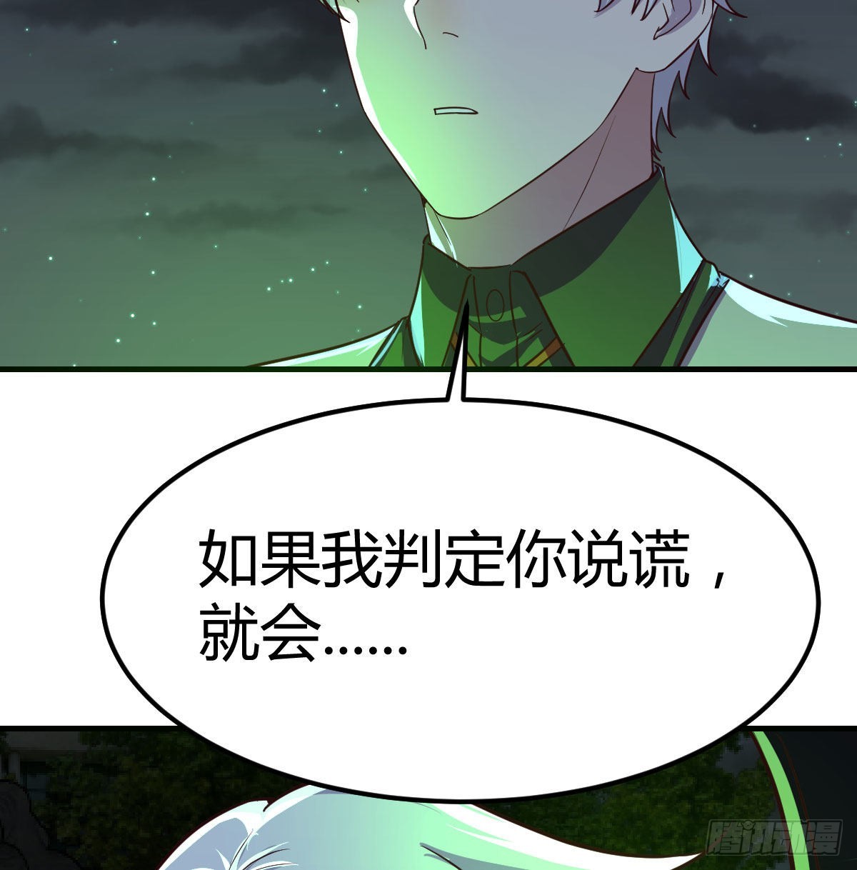 闯关75