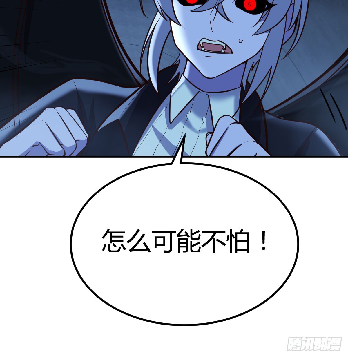 干掉怪物34