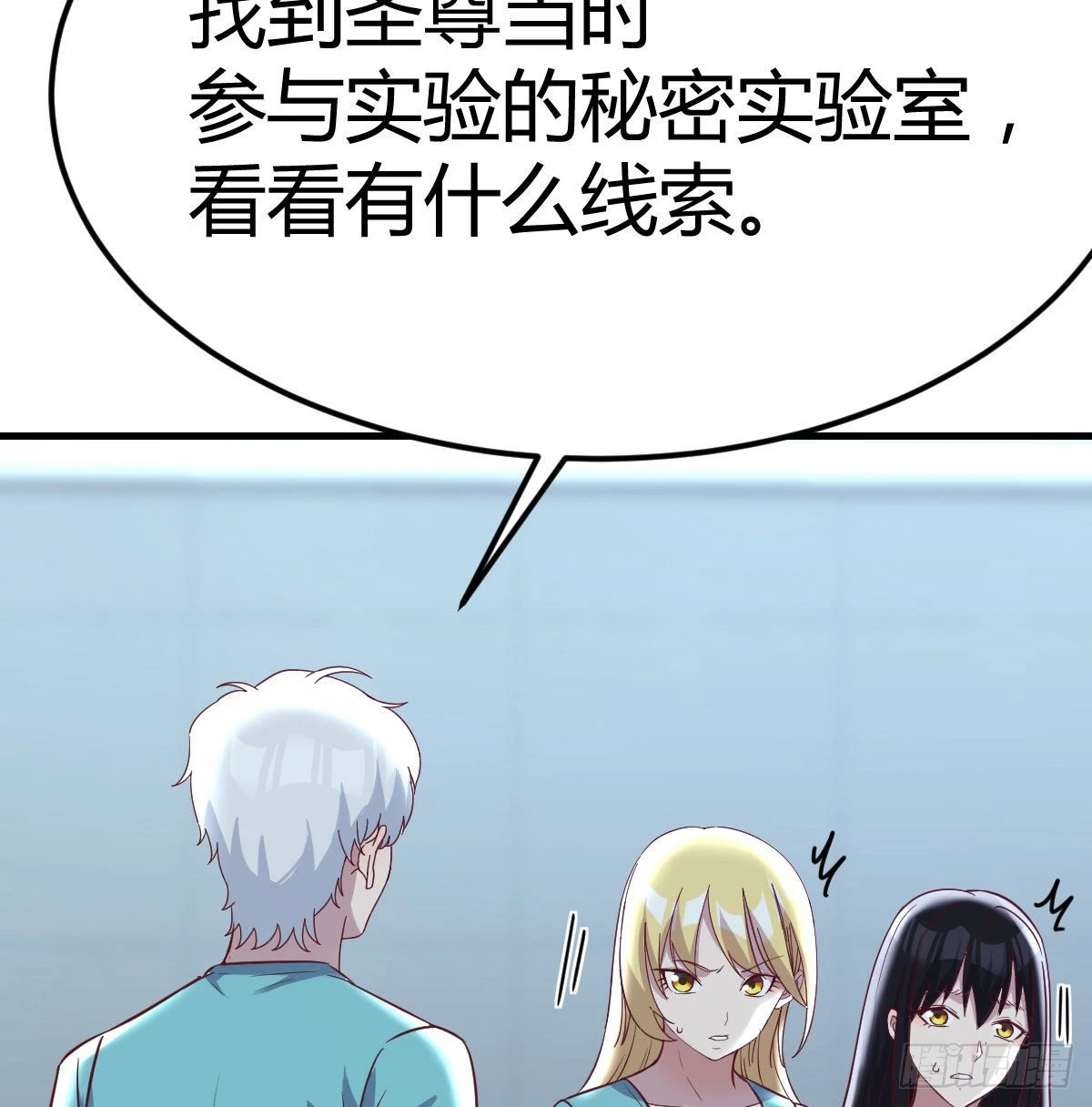 紧急治疗53