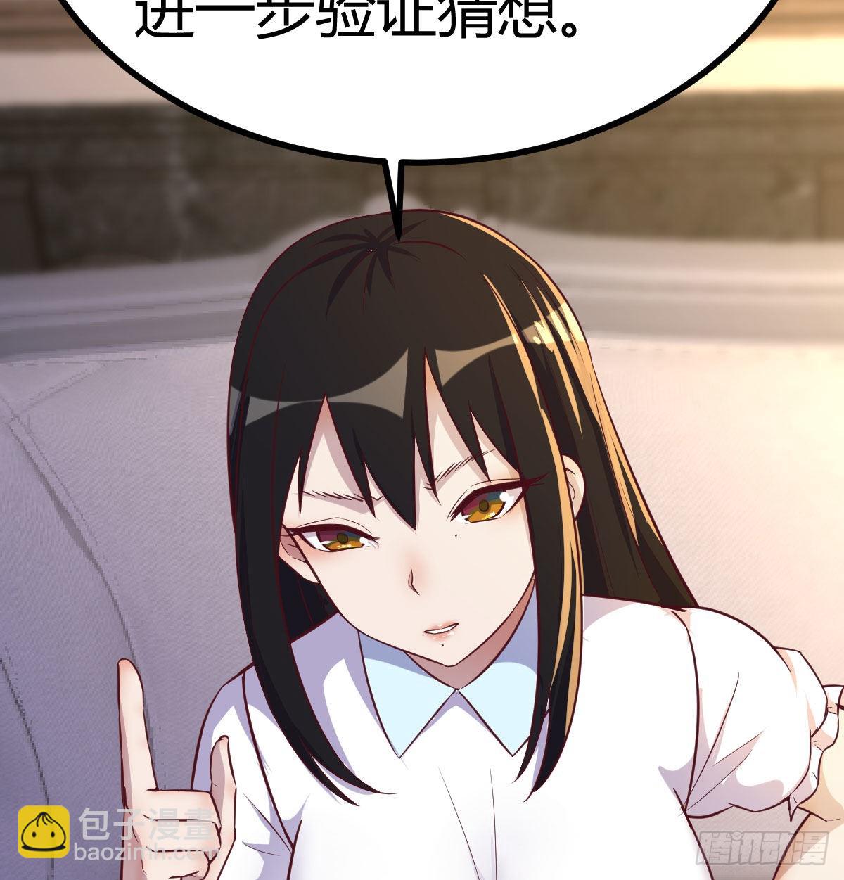 搜捕无字天书16