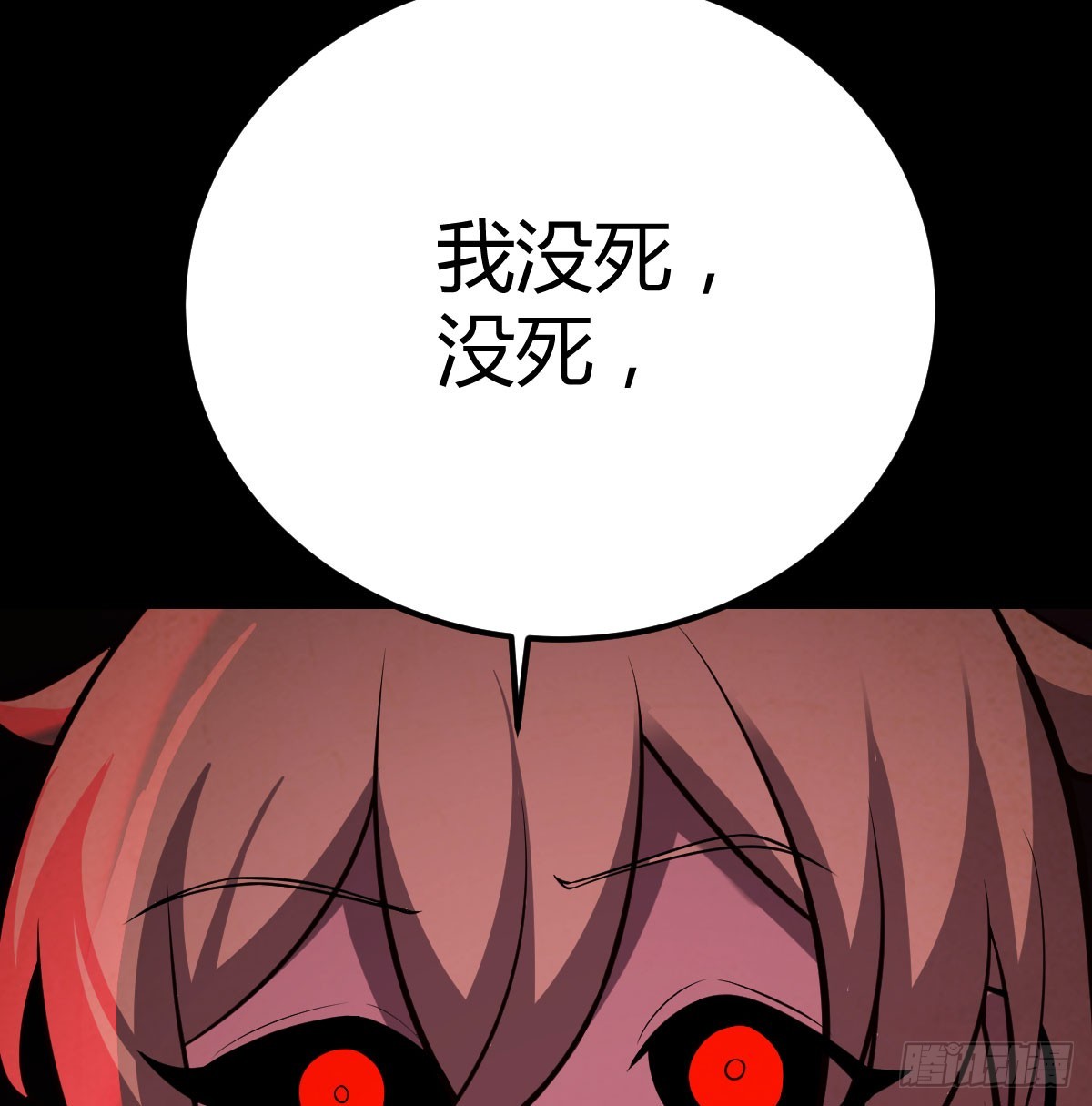 死物27