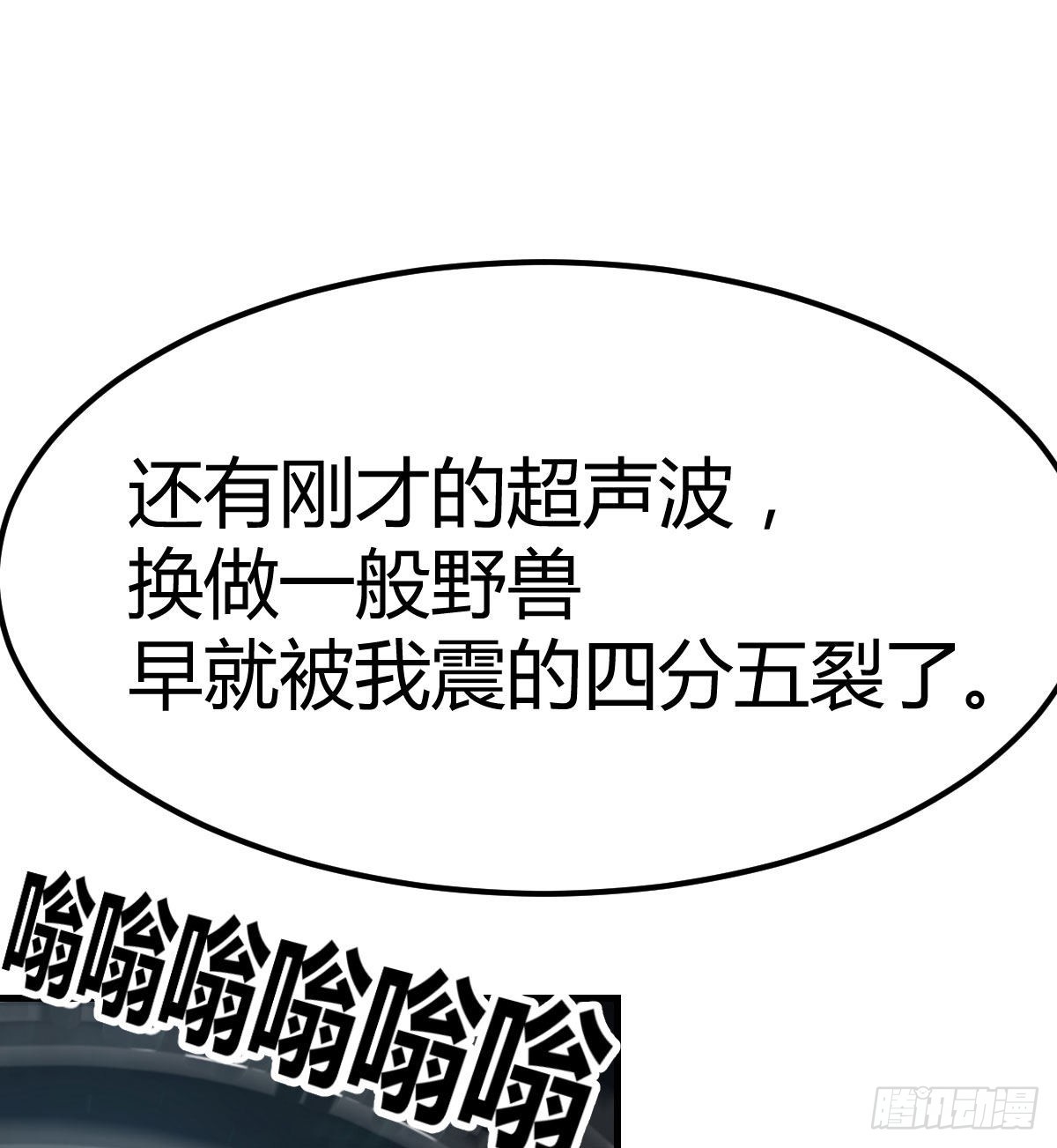 养人蛊70