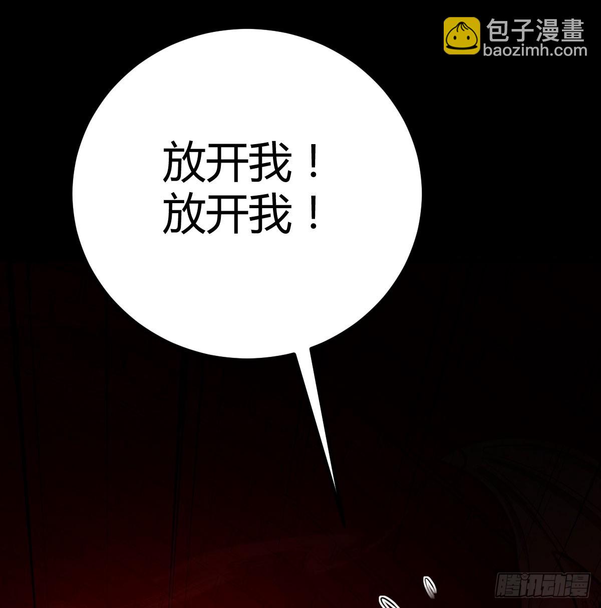 死物41