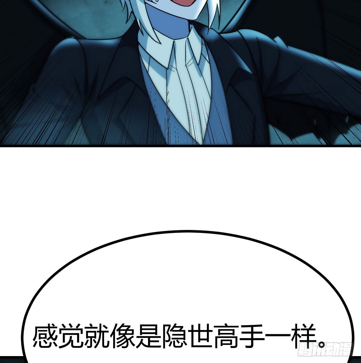 干掉怪物72