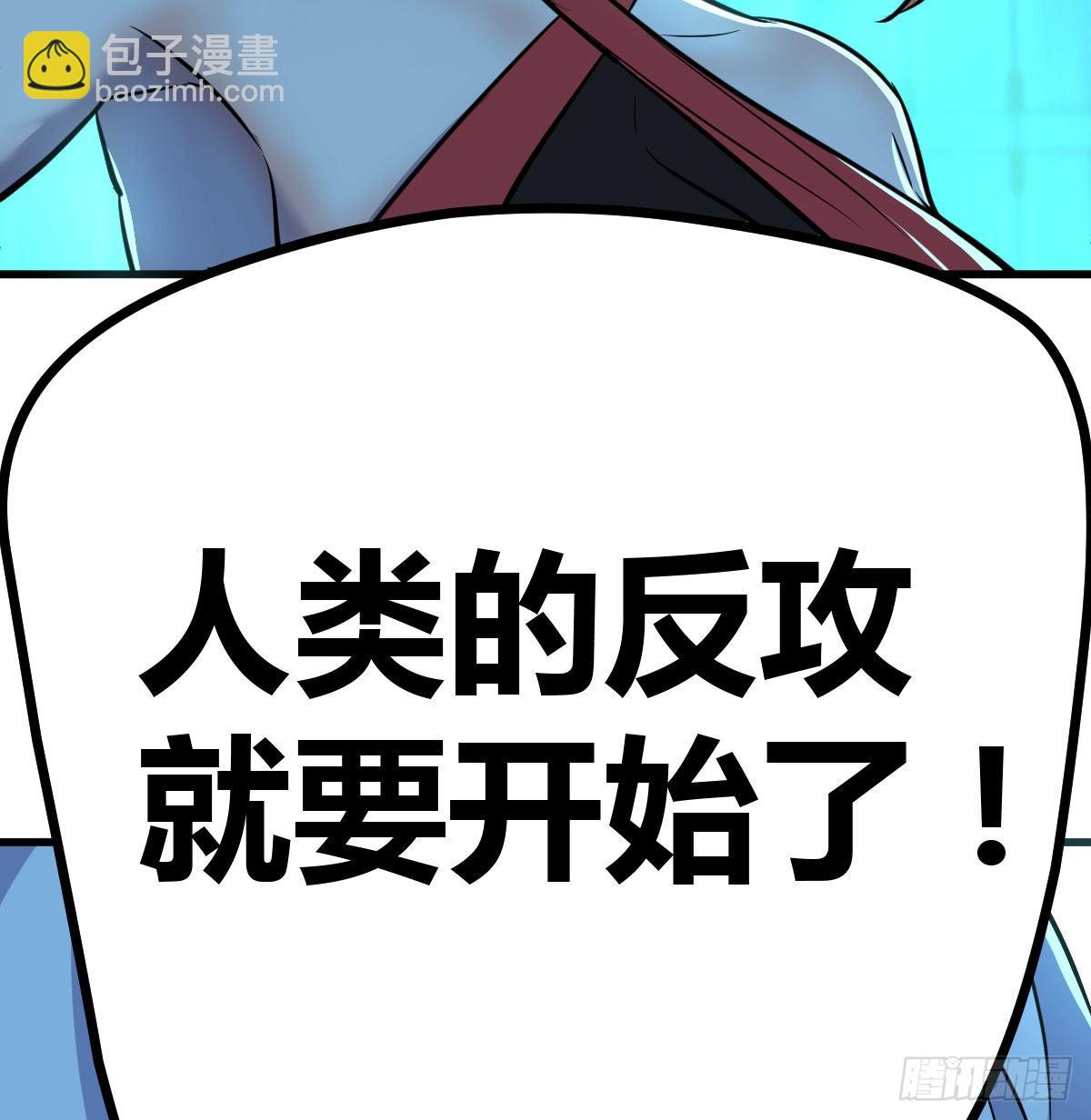 姜还是老的辣58