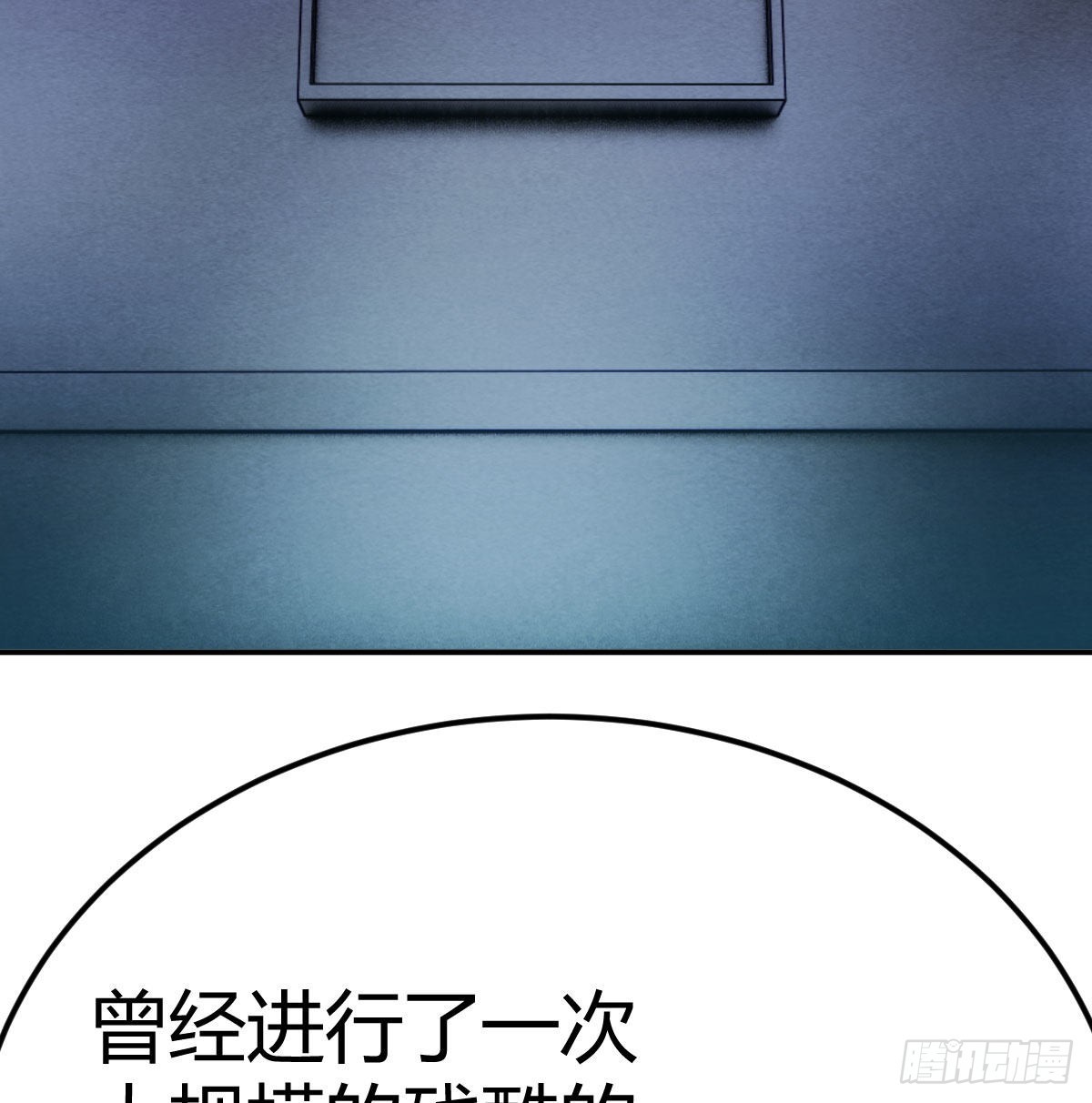 超人实验的真相76