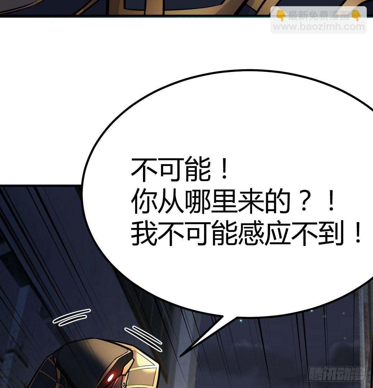 异界情报15