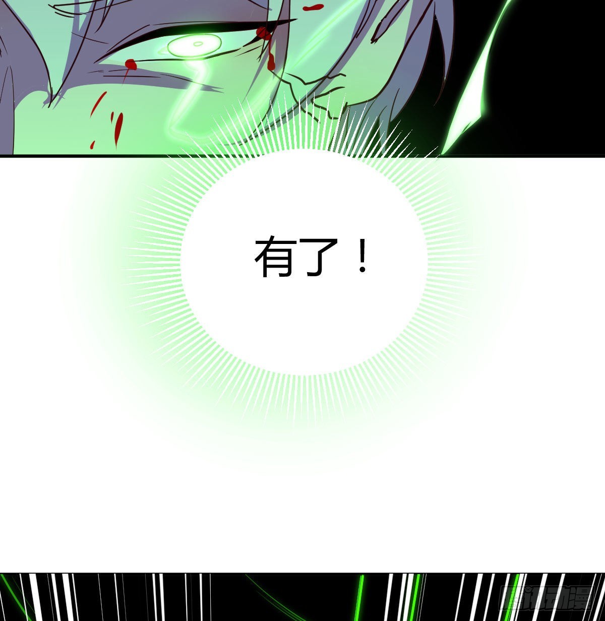 超人实验的真相18