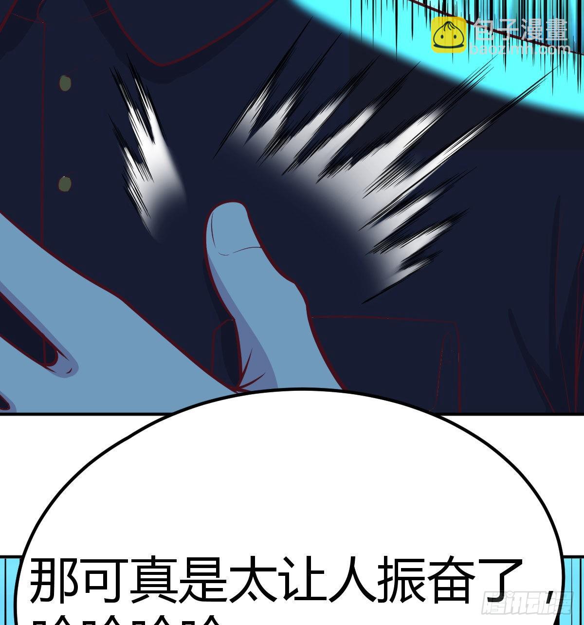 姜还是老的辣69