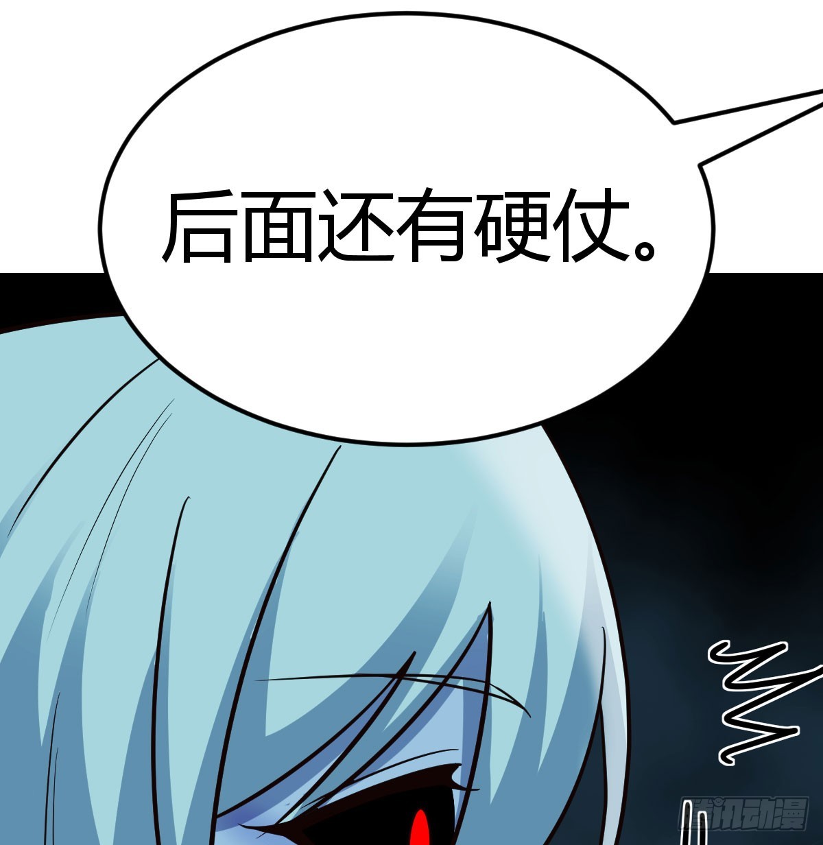 趁机收服小弟51