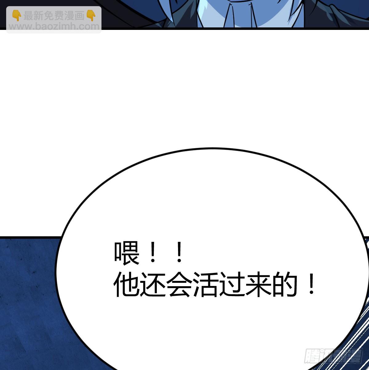 趁机收服小弟36