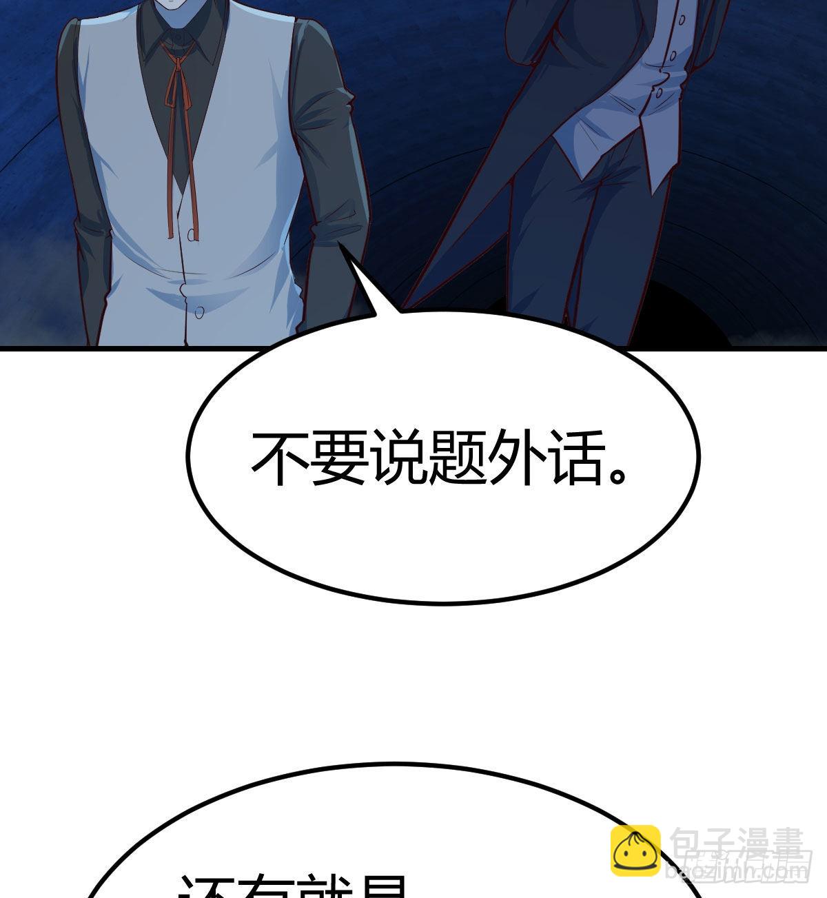 养人蛊73