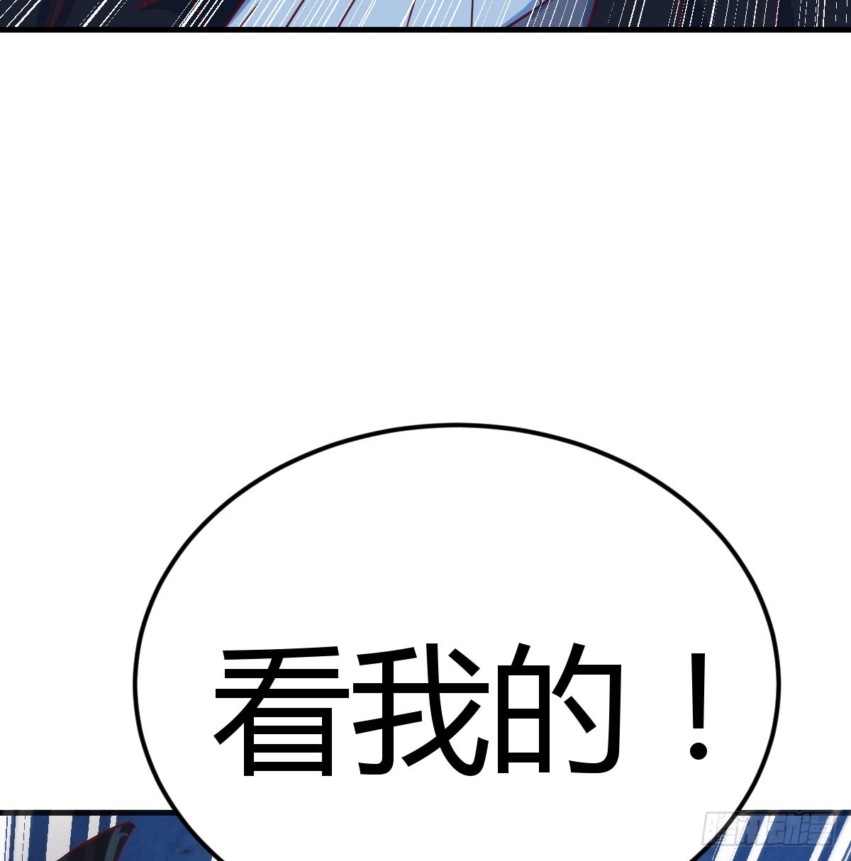 干掉怪物54
