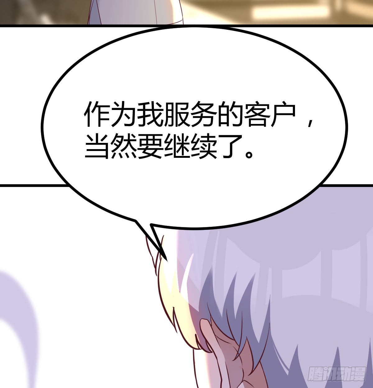 冰山一角31