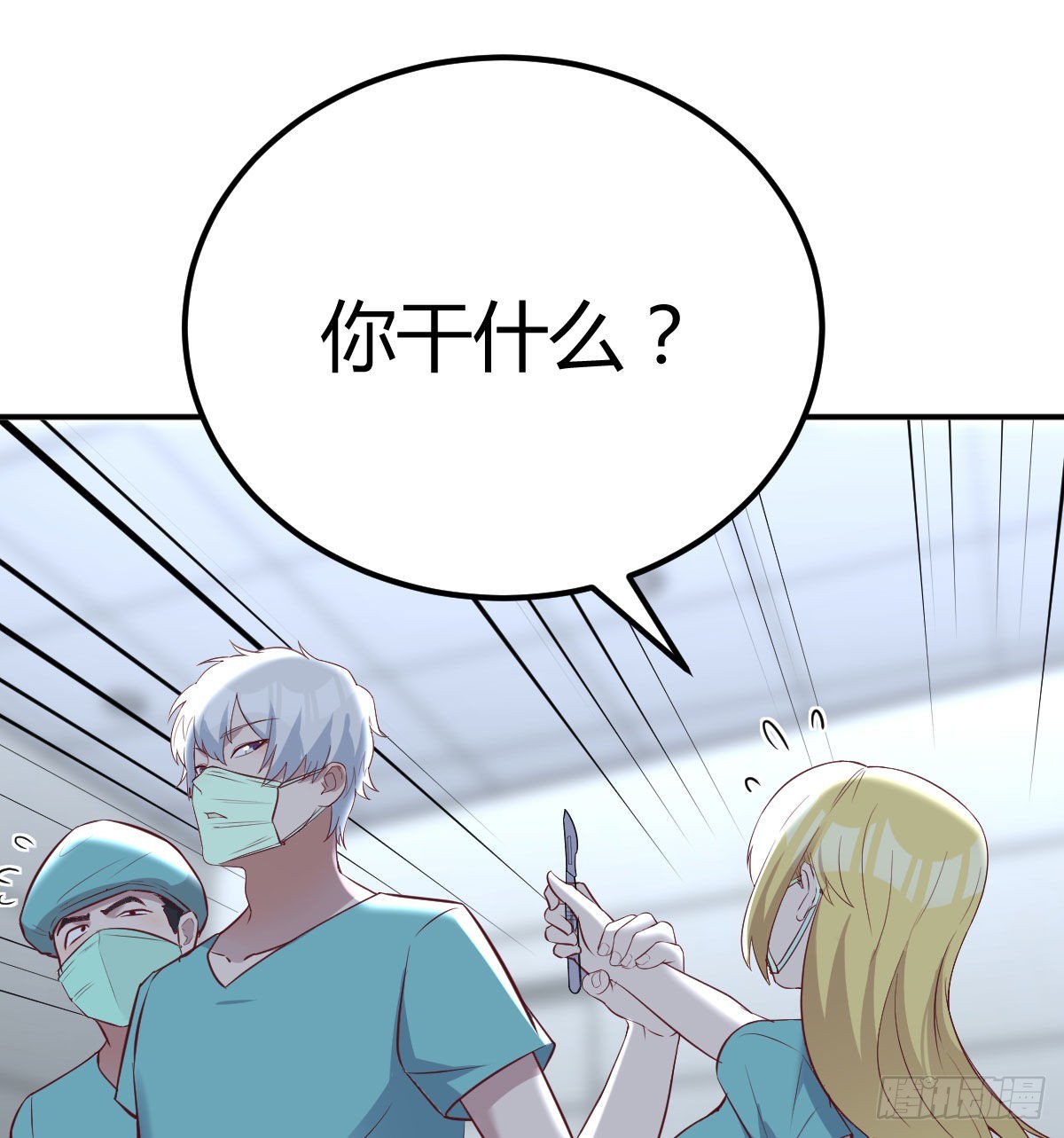 突发事件64