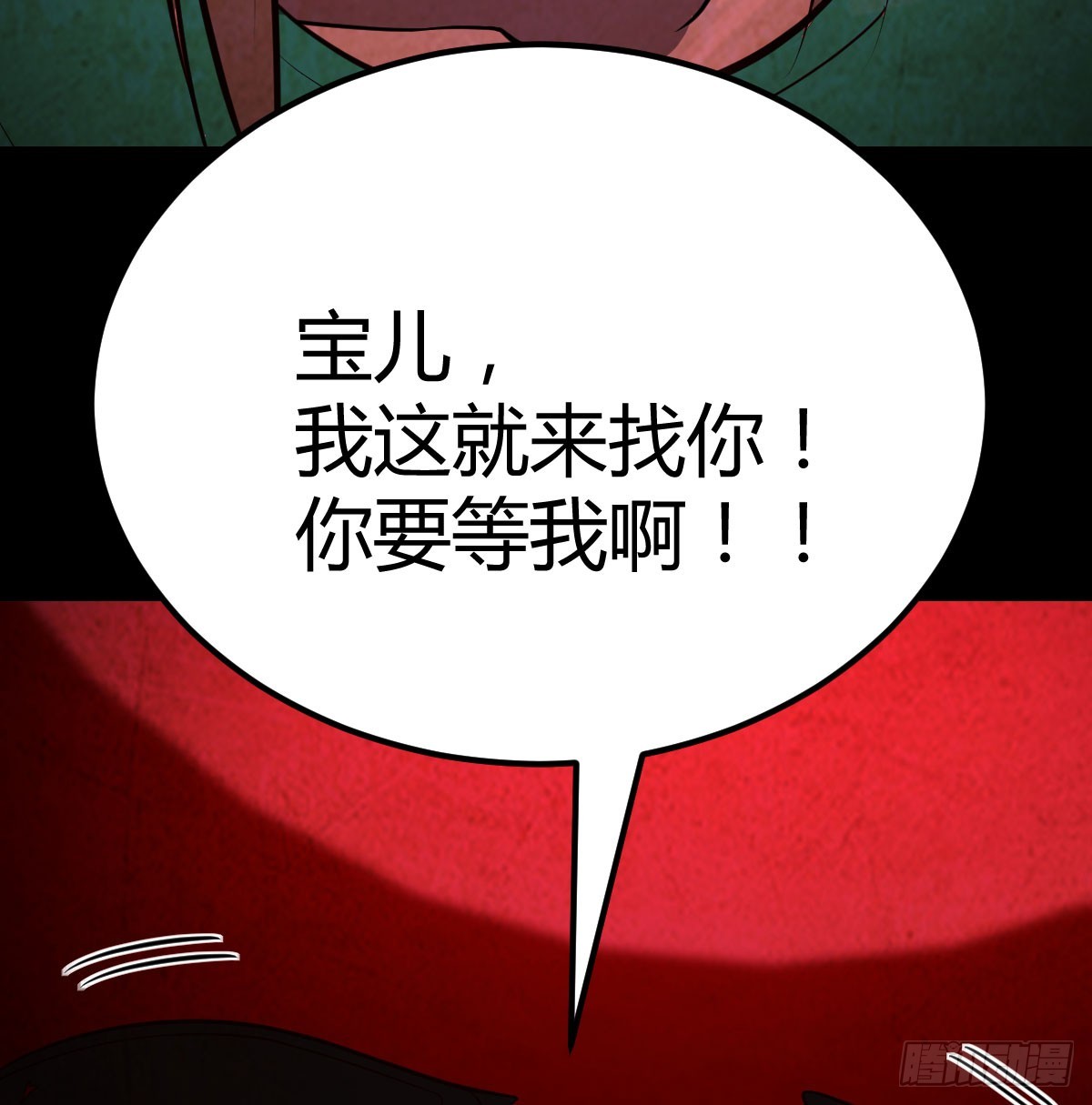 死物35